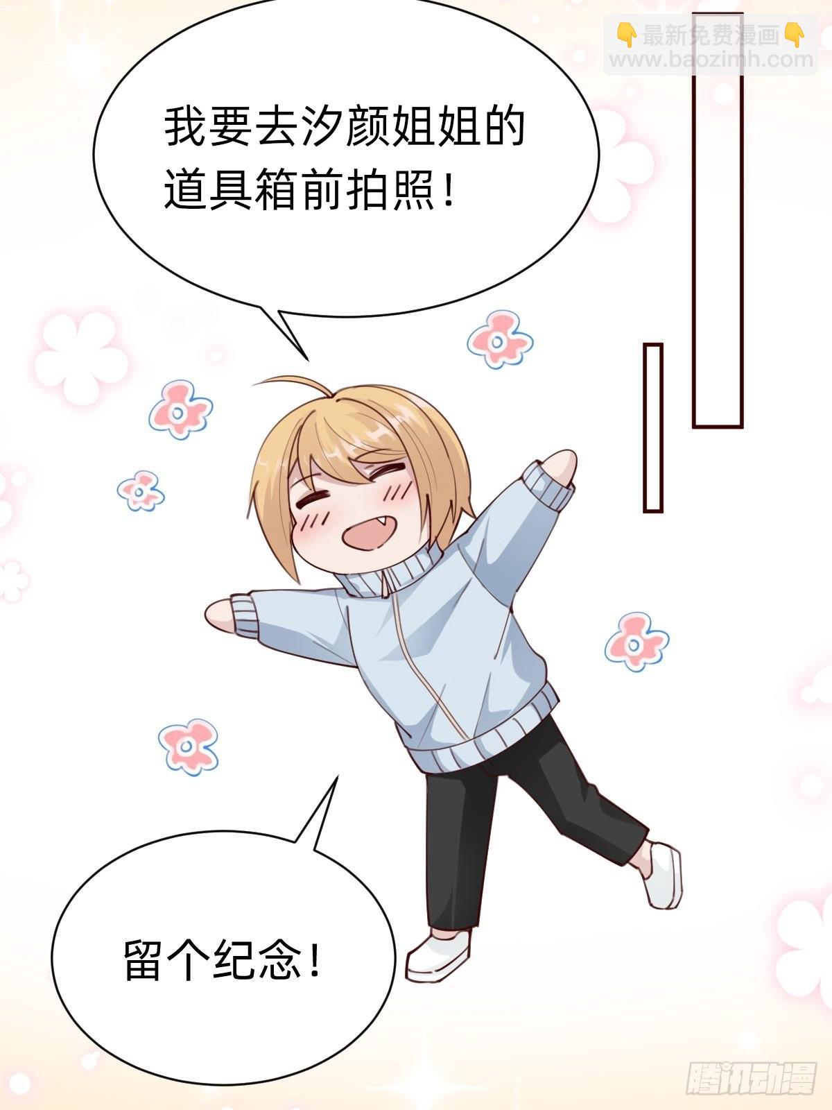 南哥的麻烦(1/2)-第78话