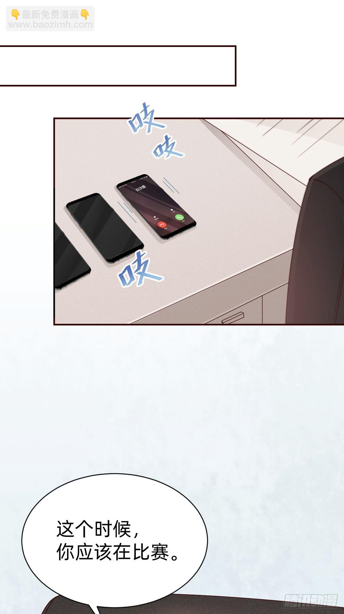 南哥的麻烦(1/2)-第78话