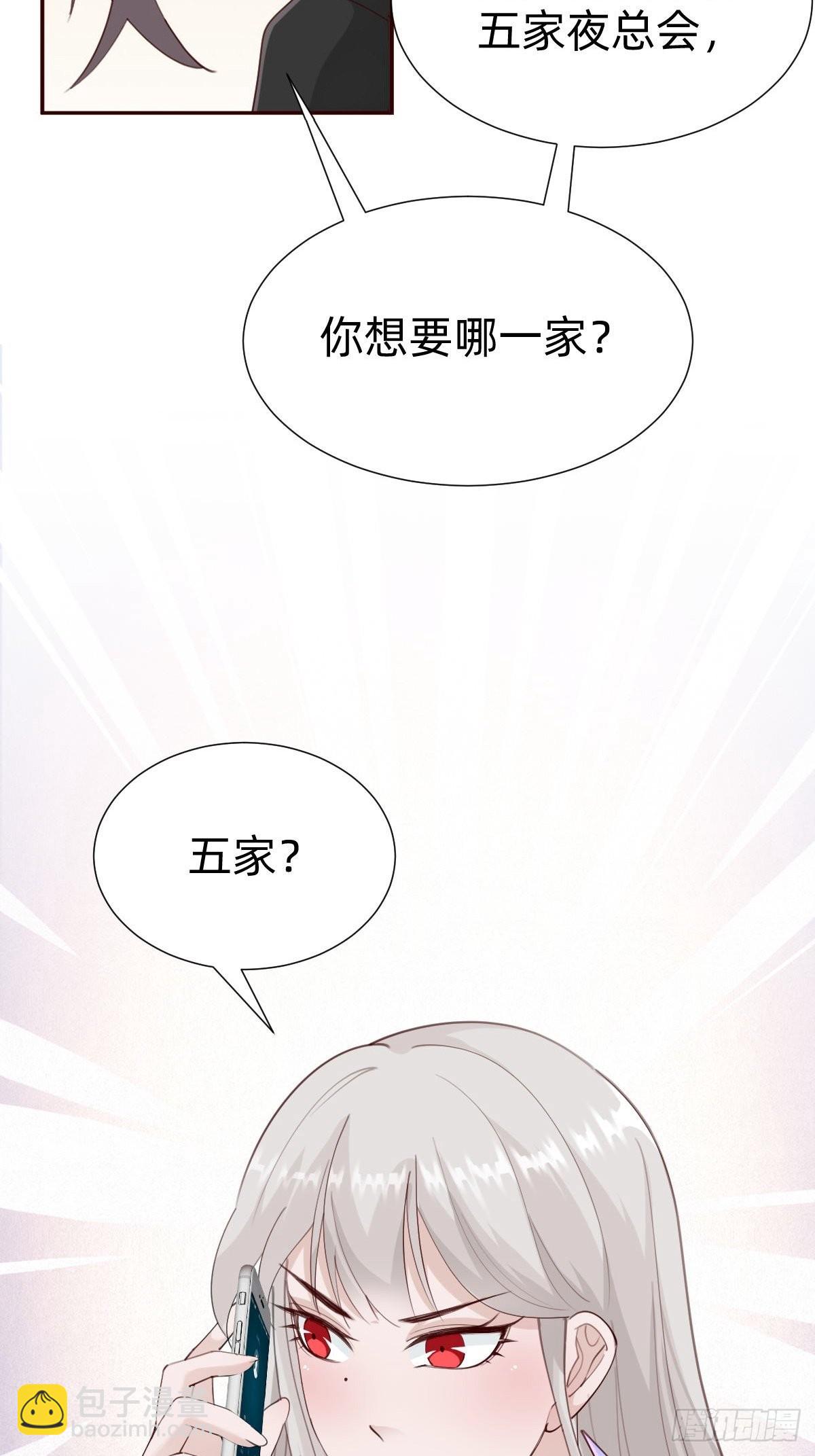 南哥的麻烦(1/2)-第78话