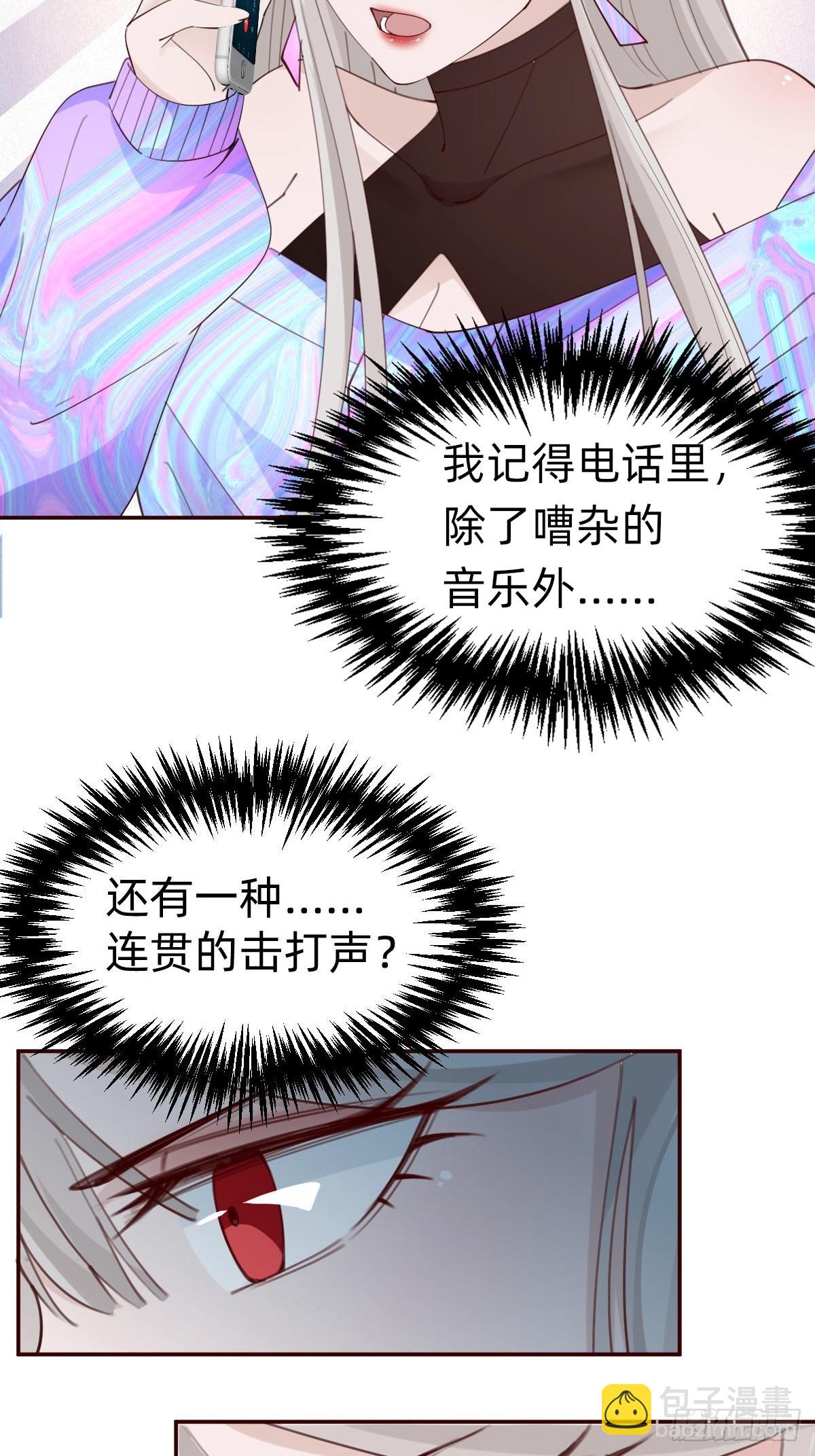 南哥的麻烦(1/2)-第78话