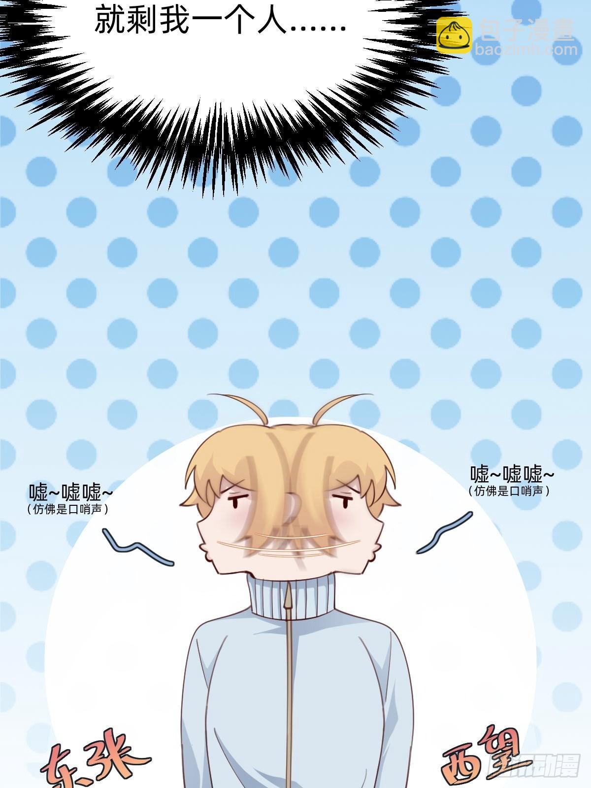 南哥的麻烦(1/2)-第78话