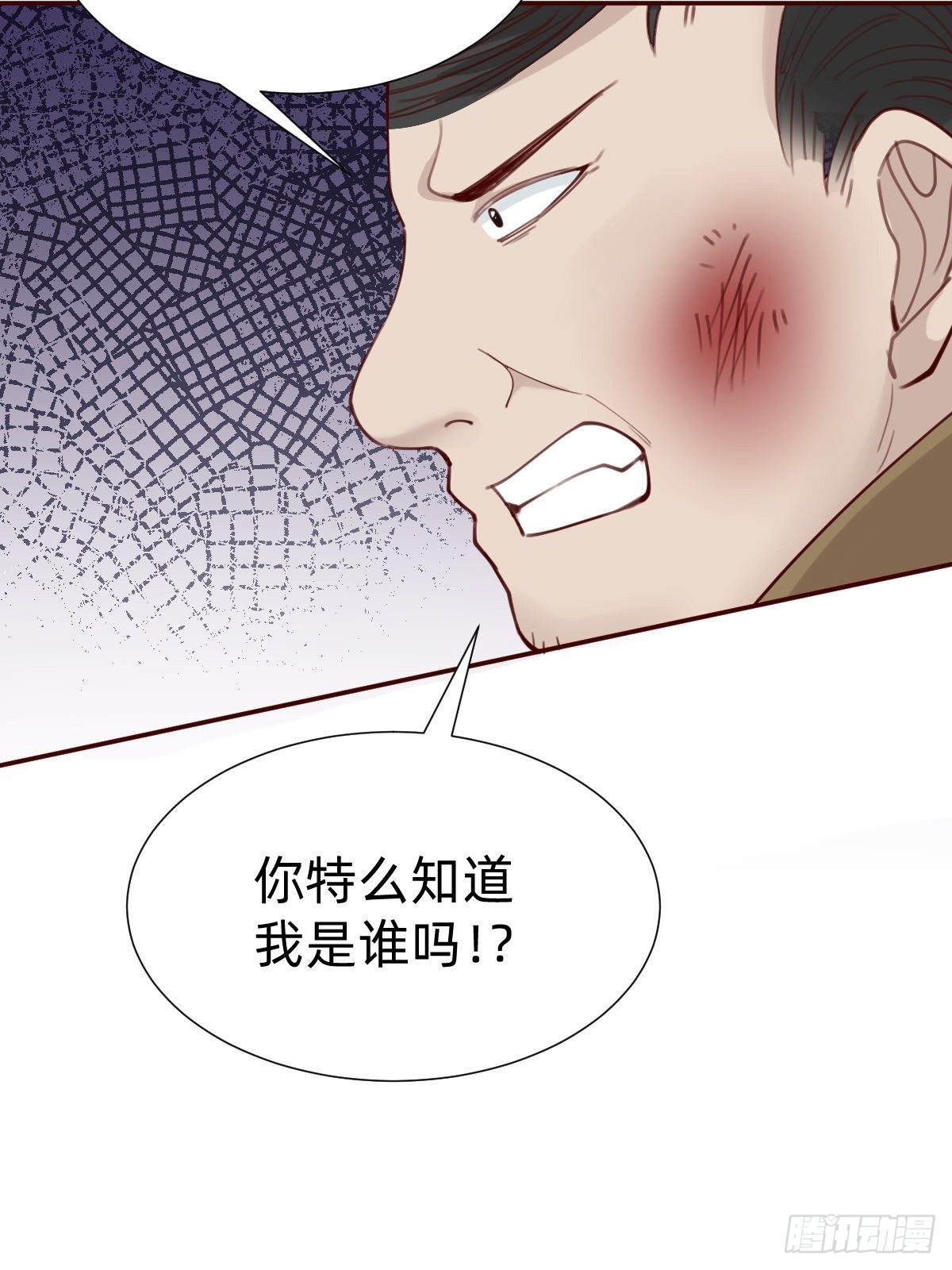 怪可爱的(1/2)-第80话