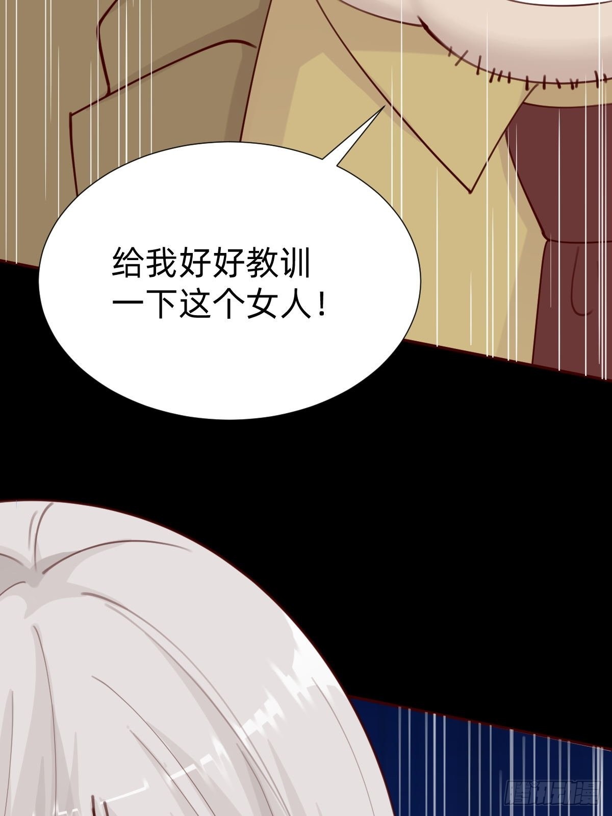 怪可爱的(1/2)-第80话