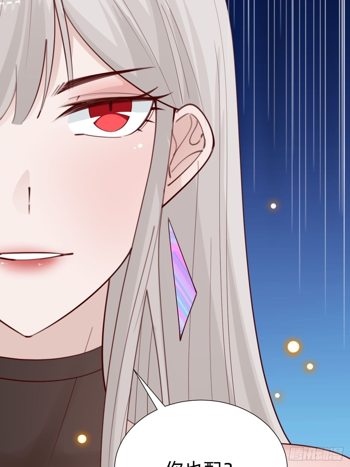 怪可爱的(1/2)-第80话