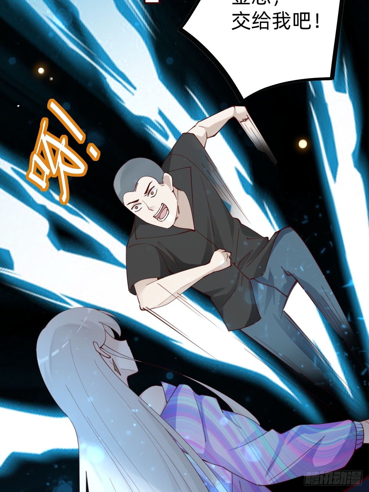 怪可爱的(1/2)-第80话