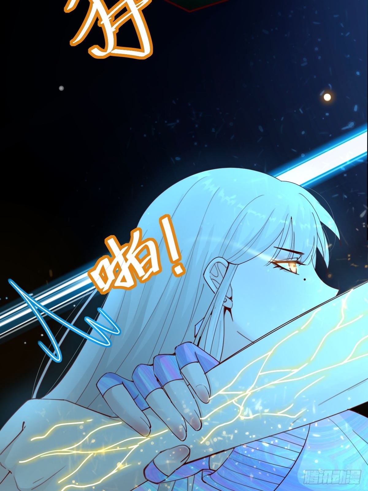 怪可爱的(1/2)-第80话