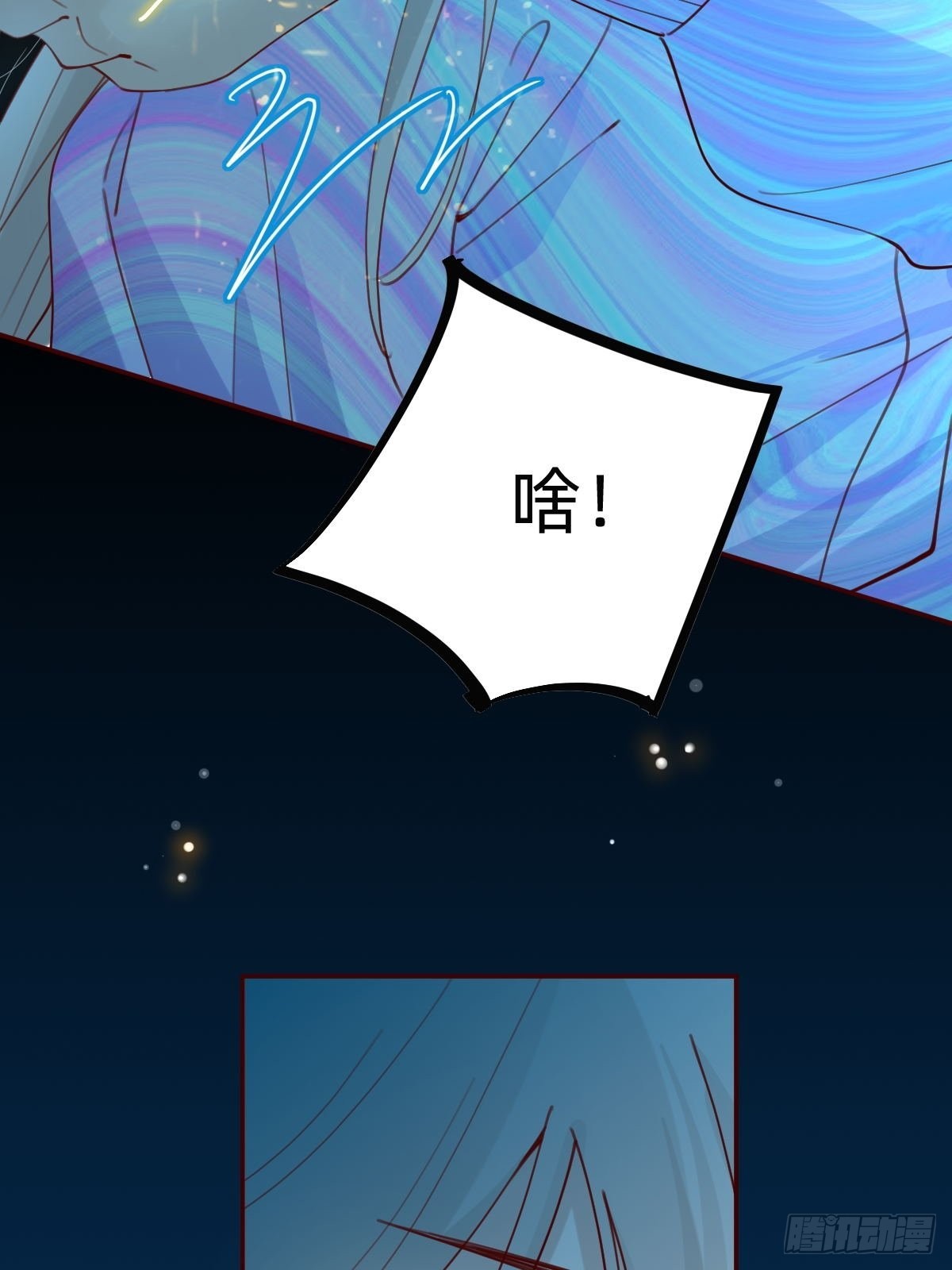 怪可爱的(1/2)-第80话