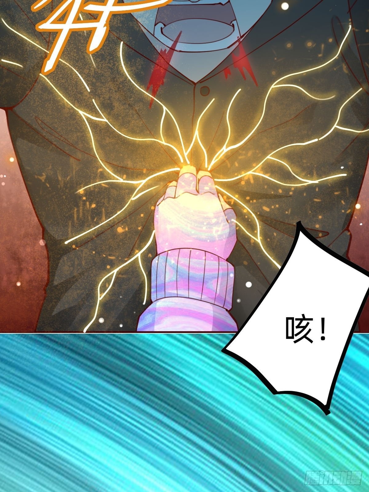 怪可爱的(1/2)-第80话