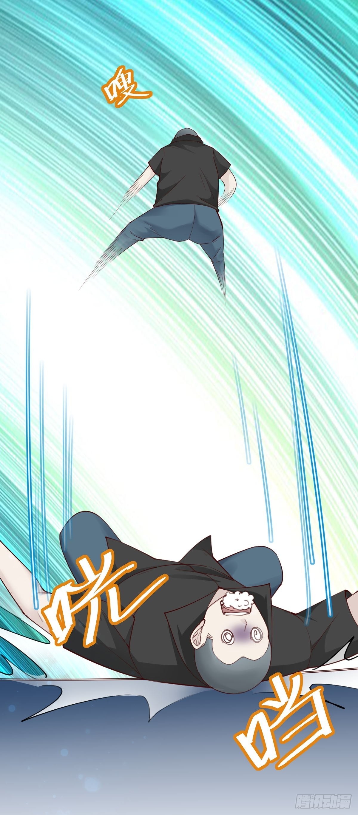 怪可爱的(1/2)-第80话