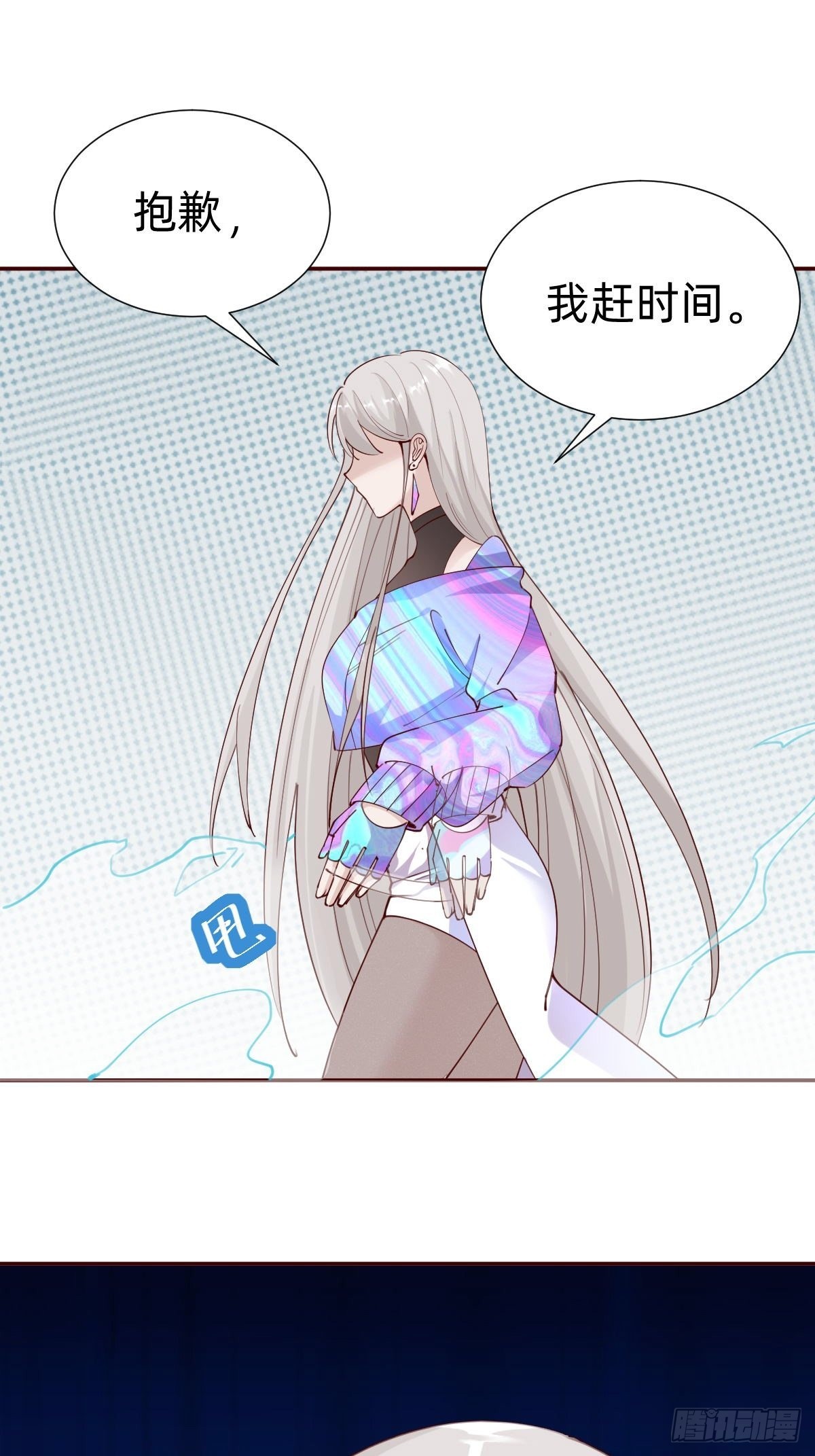 怪可爱的(1/2)-第80话