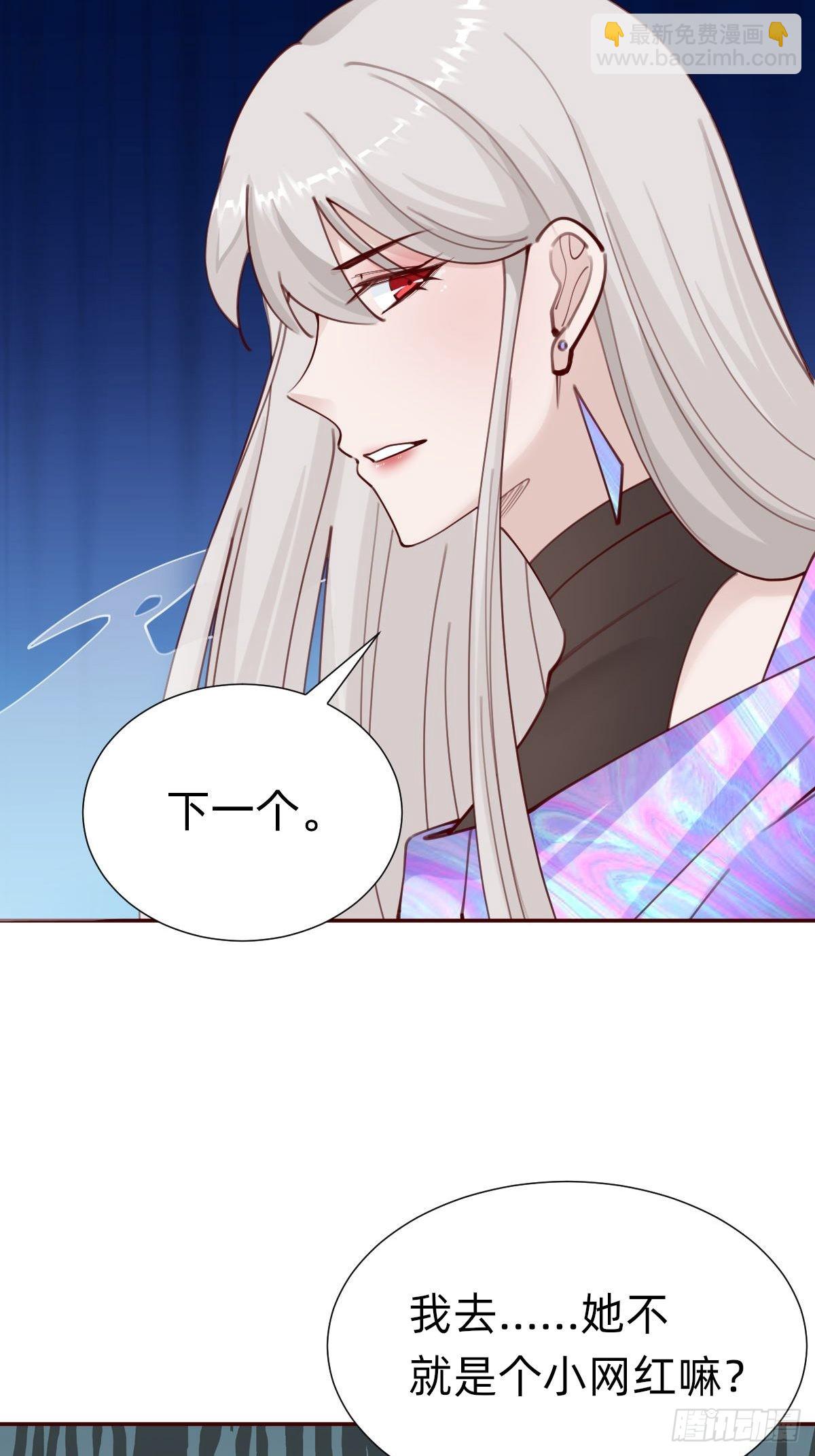 怪可爱的(1/2)-第80话