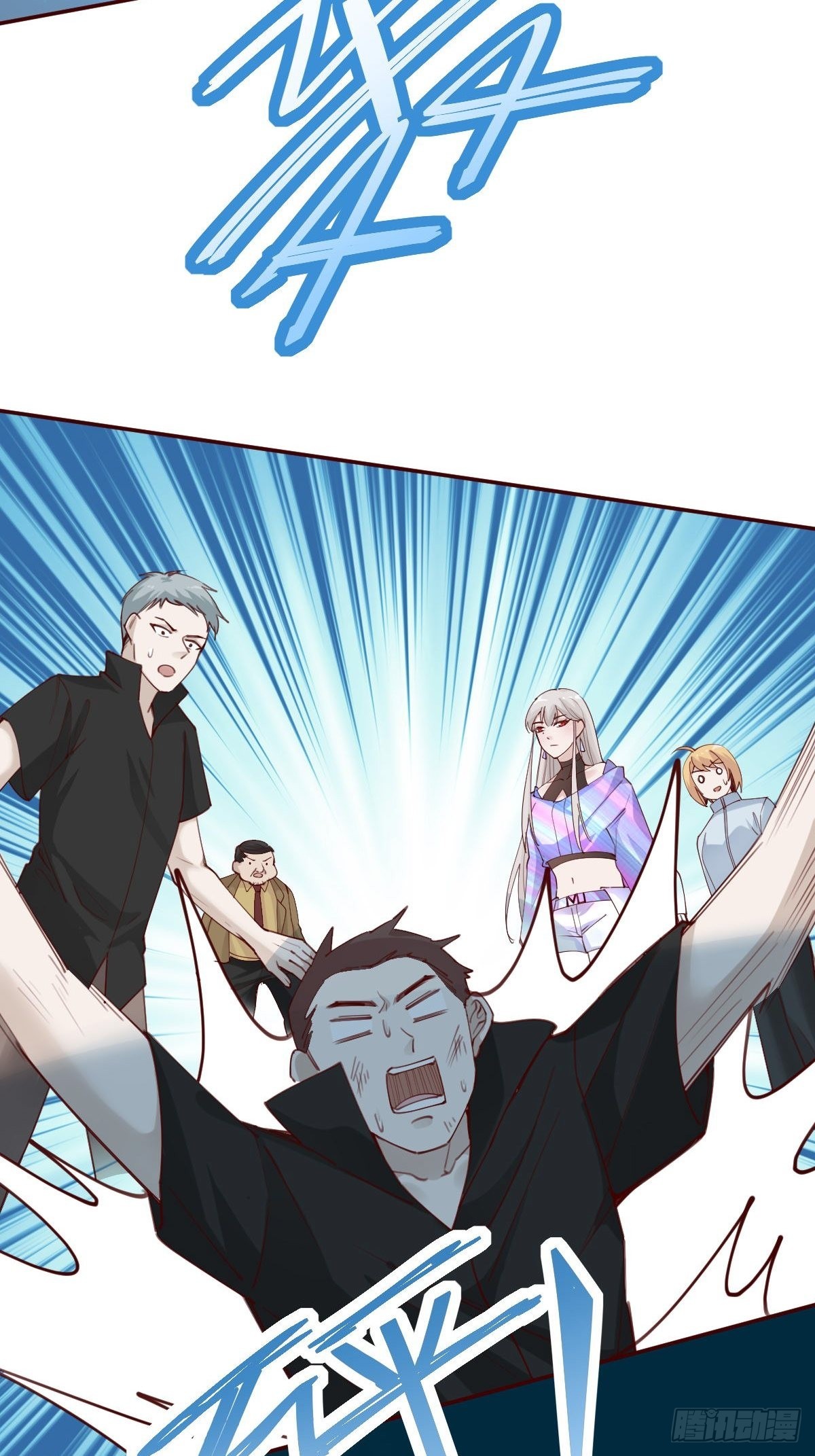 怪可爱的(1/2)-第80话