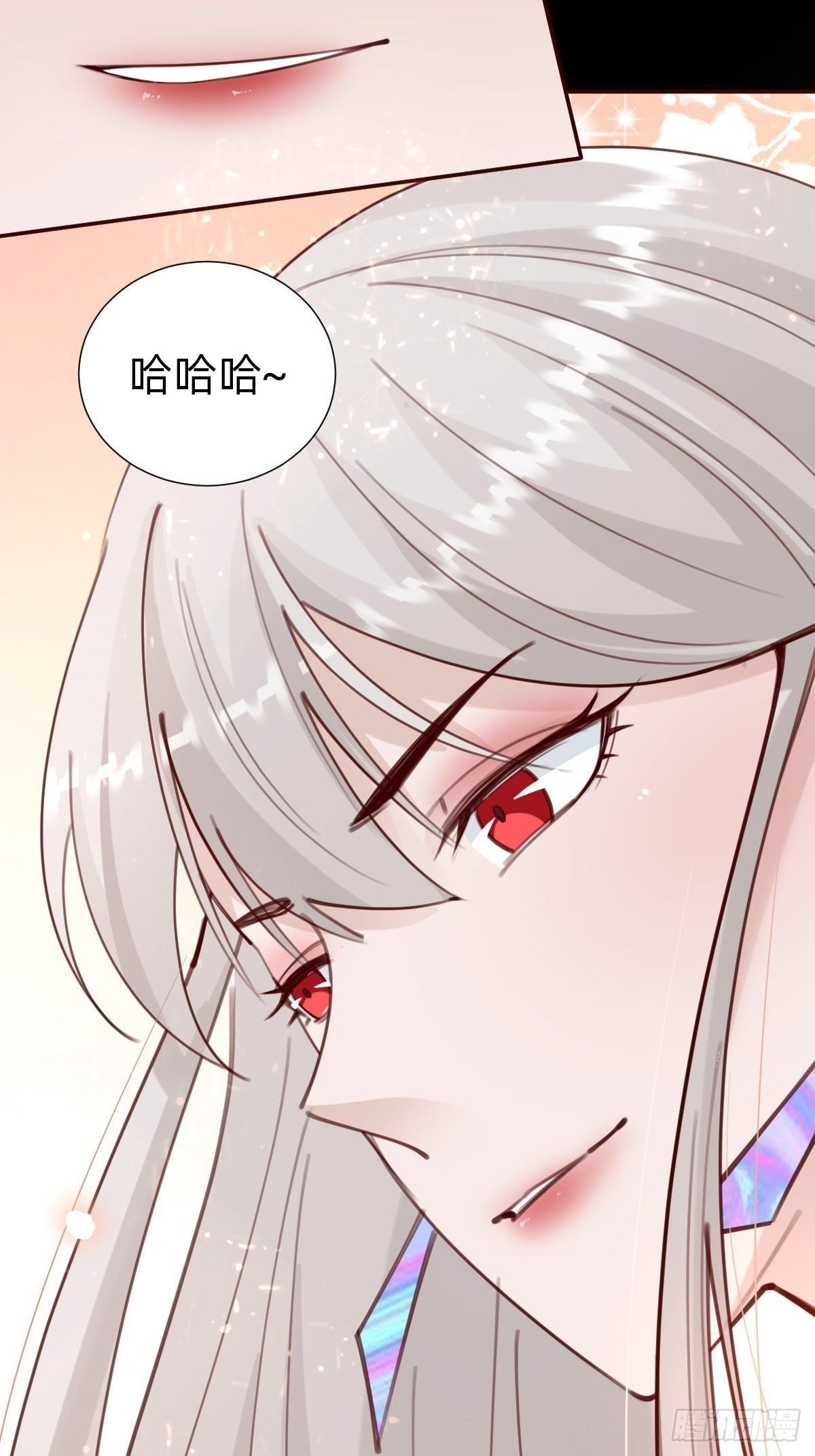 怪可爱的(1/2)-第80话