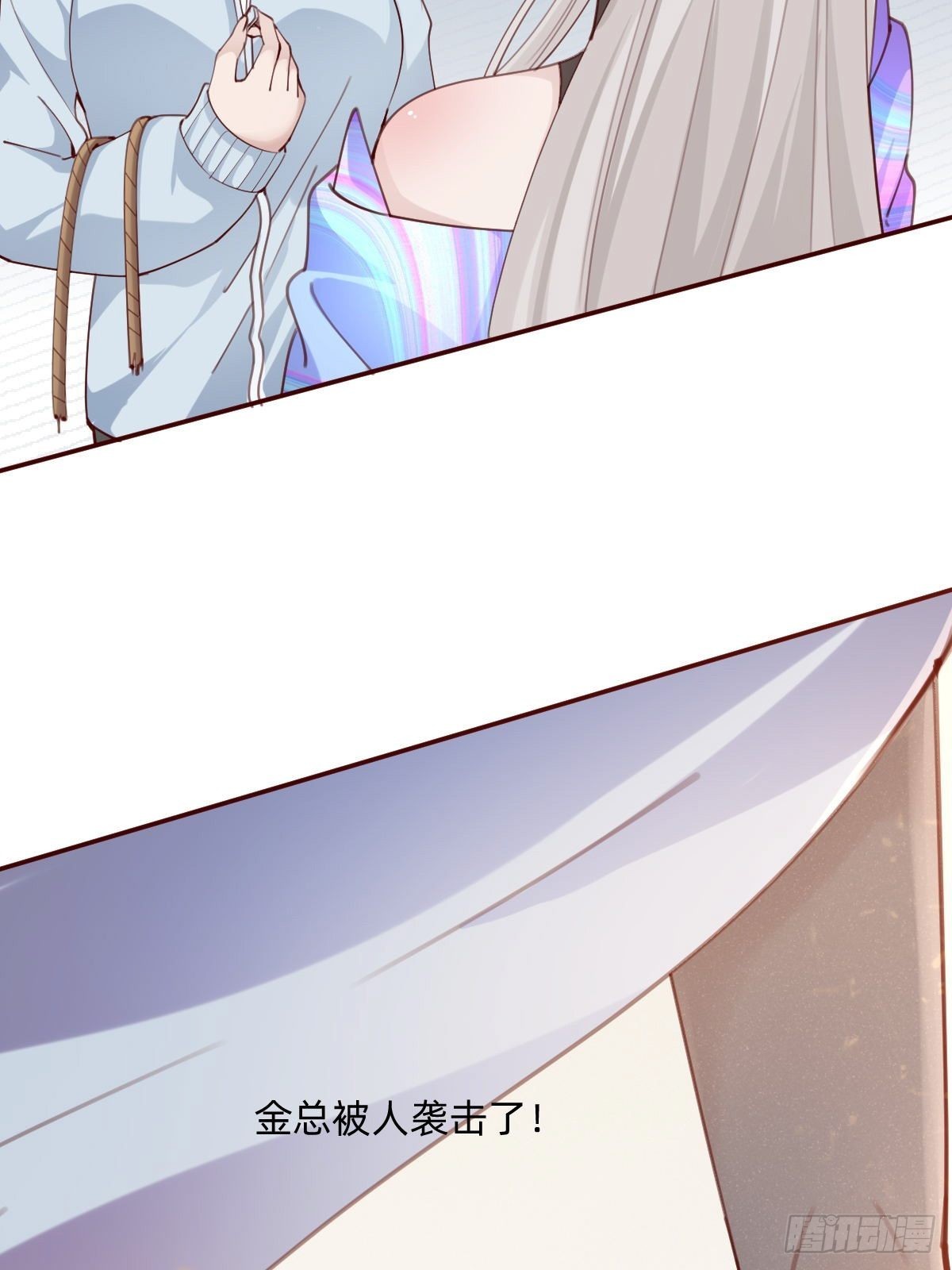 怪可爱的(1/2)-第80话