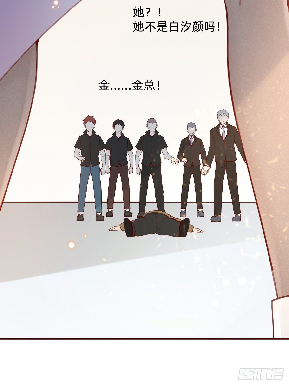 怪可爱的(1/2)-第80话