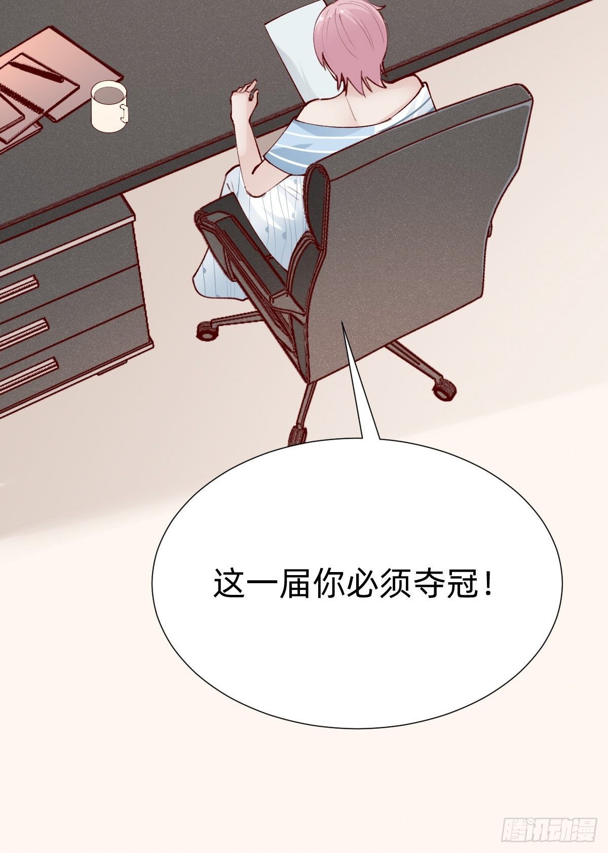 朴家的卑劣手段(1/2)-第84话