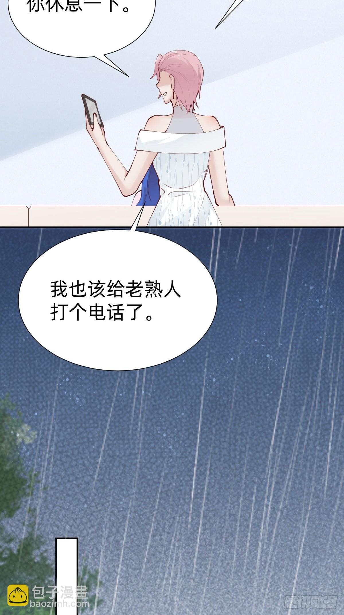 朴家的卑劣手段(1/2)-第84话