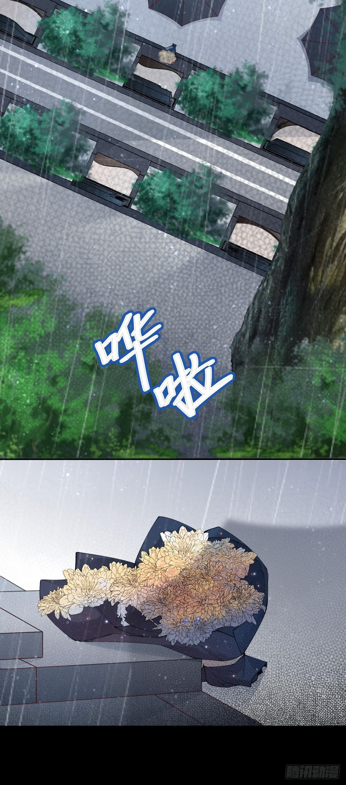 朴家的卑劣手段(1/2)-第84话