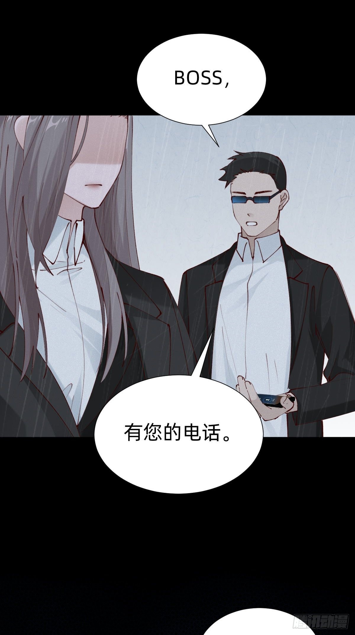 朴家的卑劣手段(1/2)-第84话