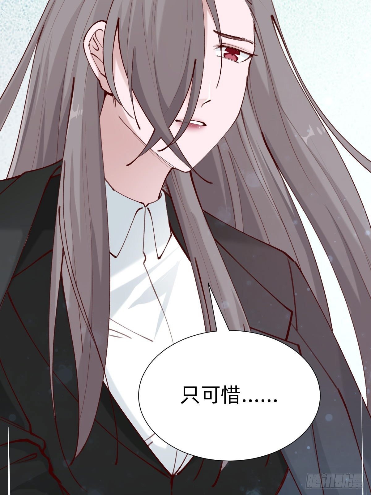 朴家的卑劣手段(1/2)-第84话