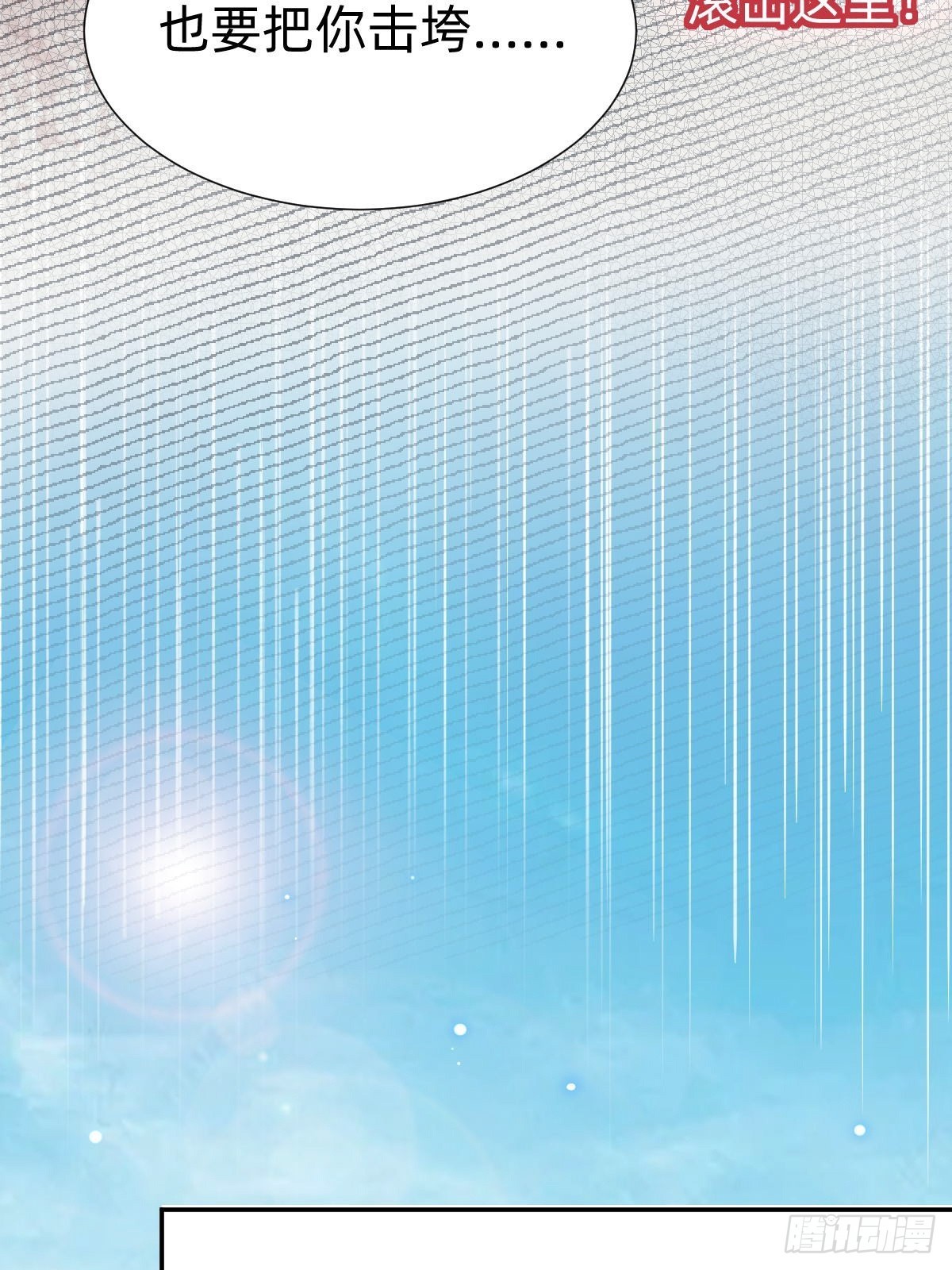 朴家的卑劣手段(1/2)-第84话