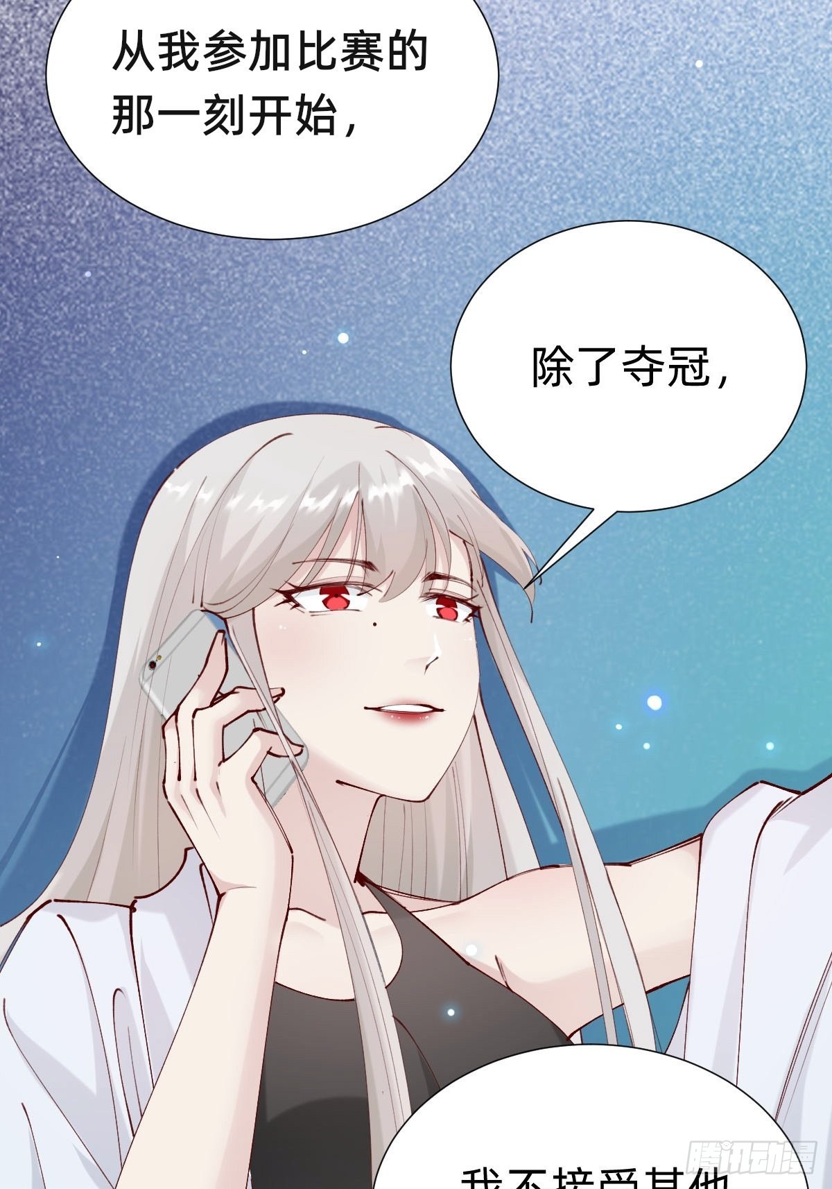 朴家的卑劣手段(1/2)-第84话