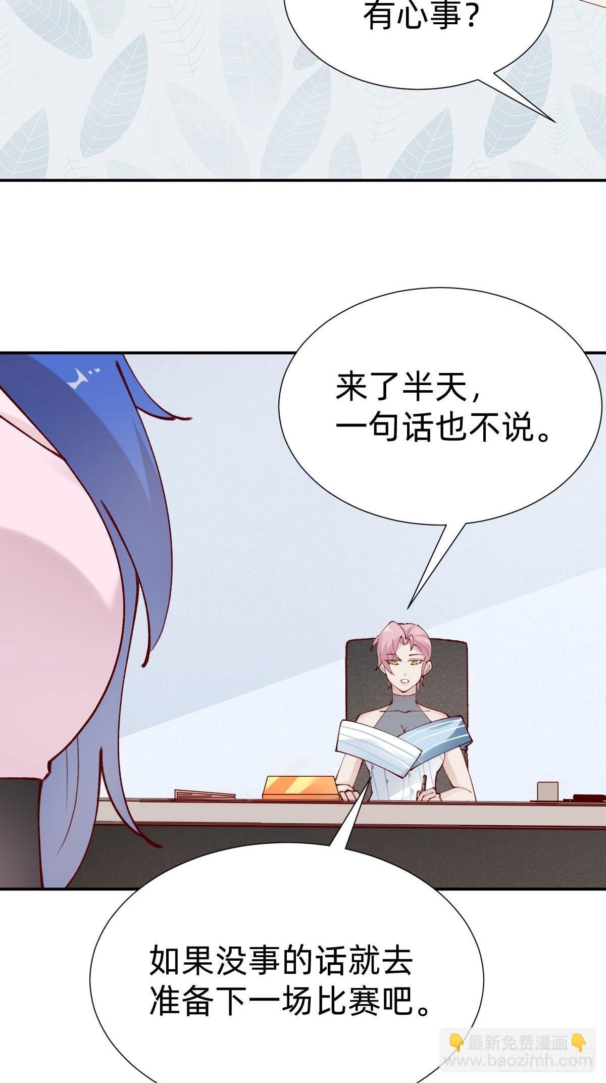 朴家的卑劣手段(1/2)-第84话