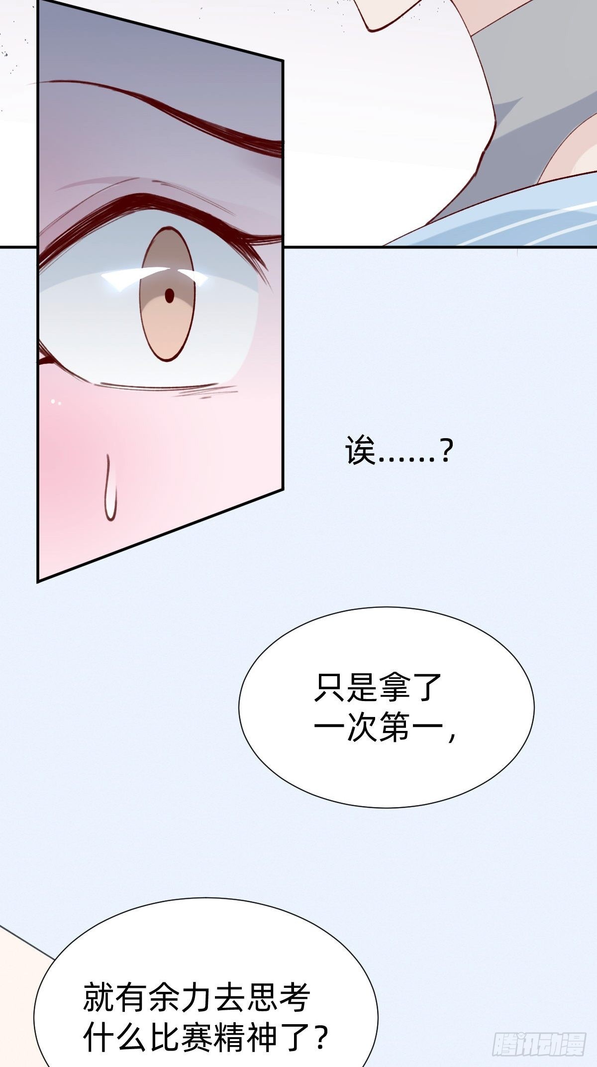 朴家的卑劣手段(1/2)-第84话