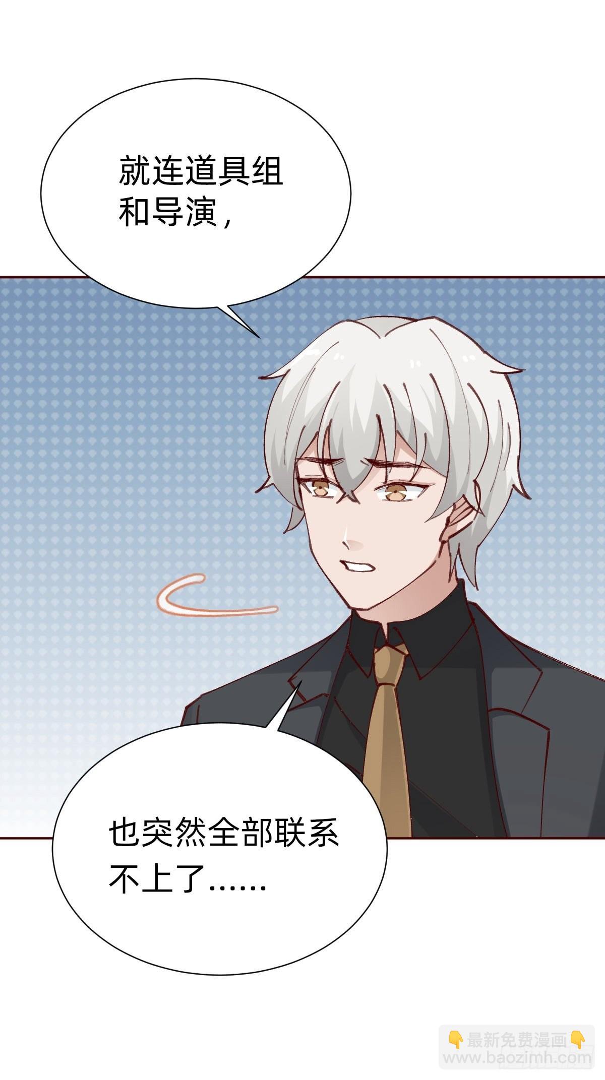 全员下线？！(1/2)-第86话