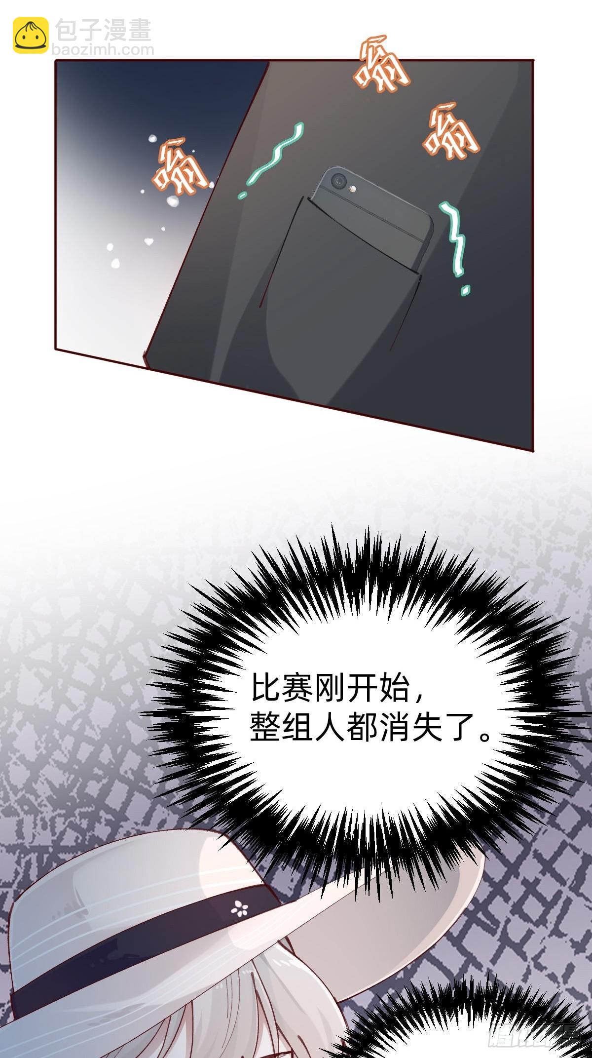 全员下线？！(1/2)-第86话