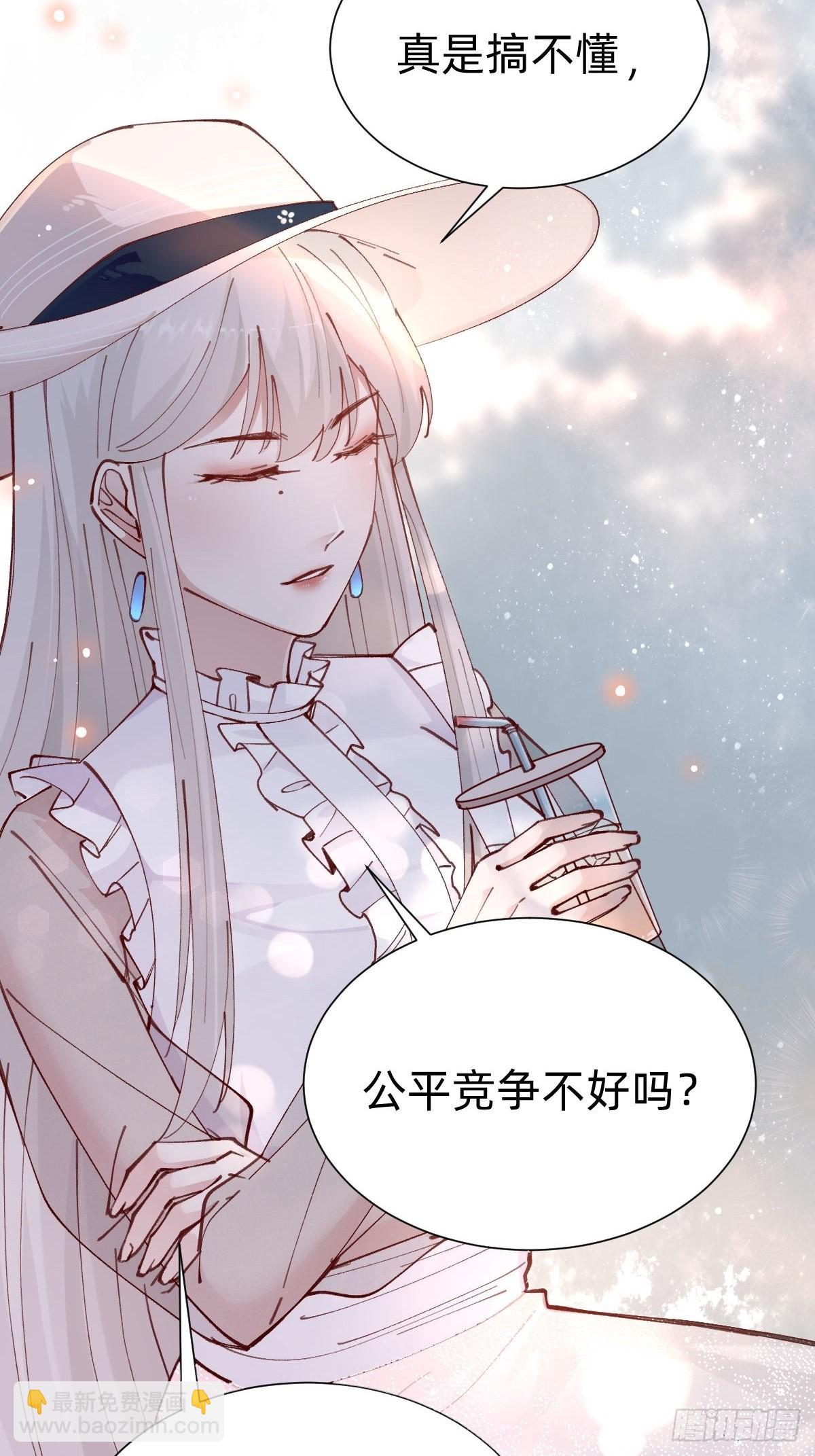 全员下线？！(1/2)-第86话