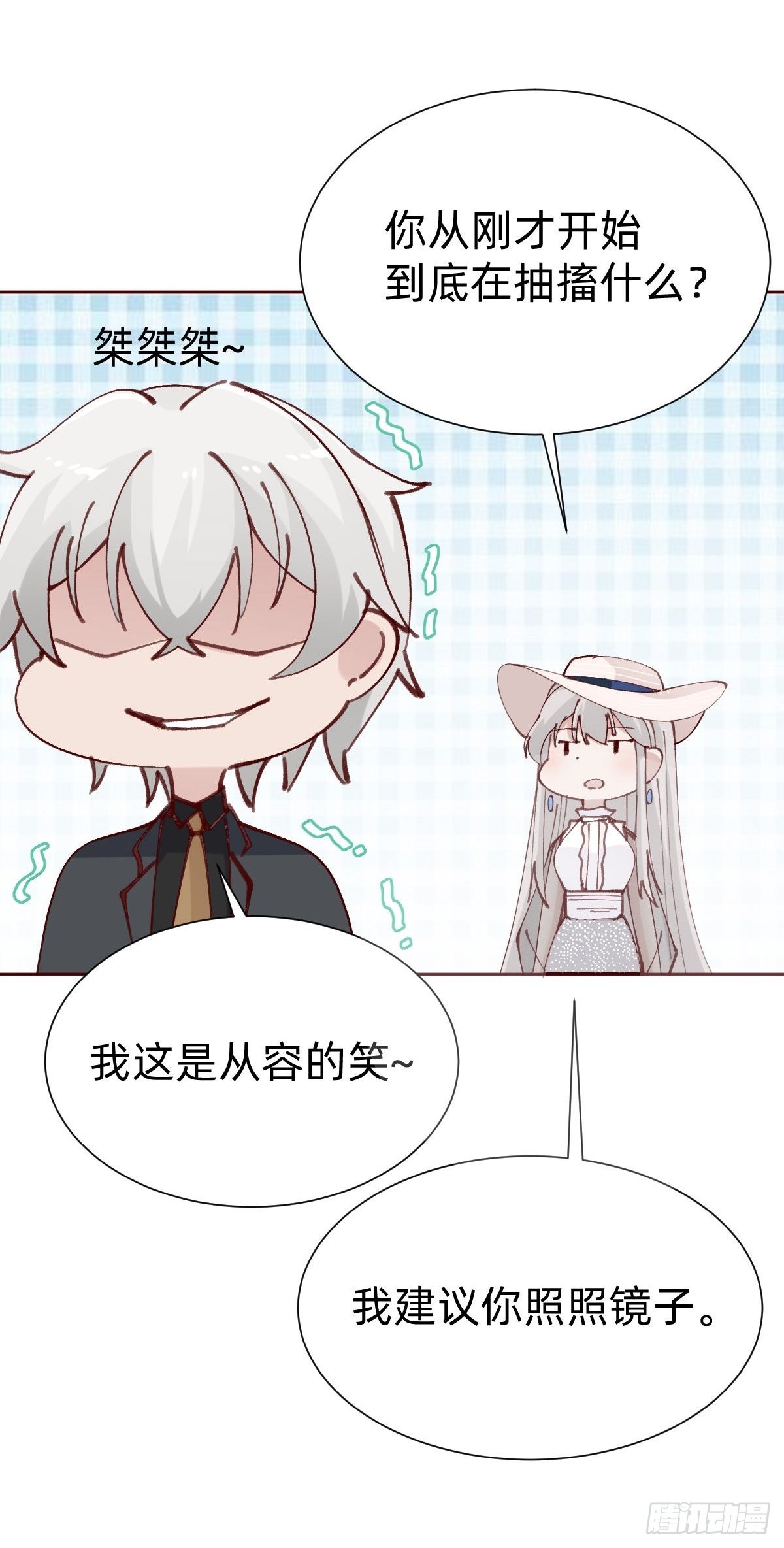 全员下线？！(1/2)-第86话