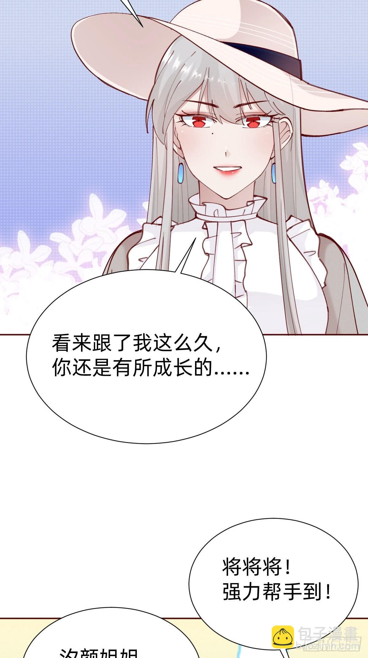 全员下线？！(1/2)-第86话