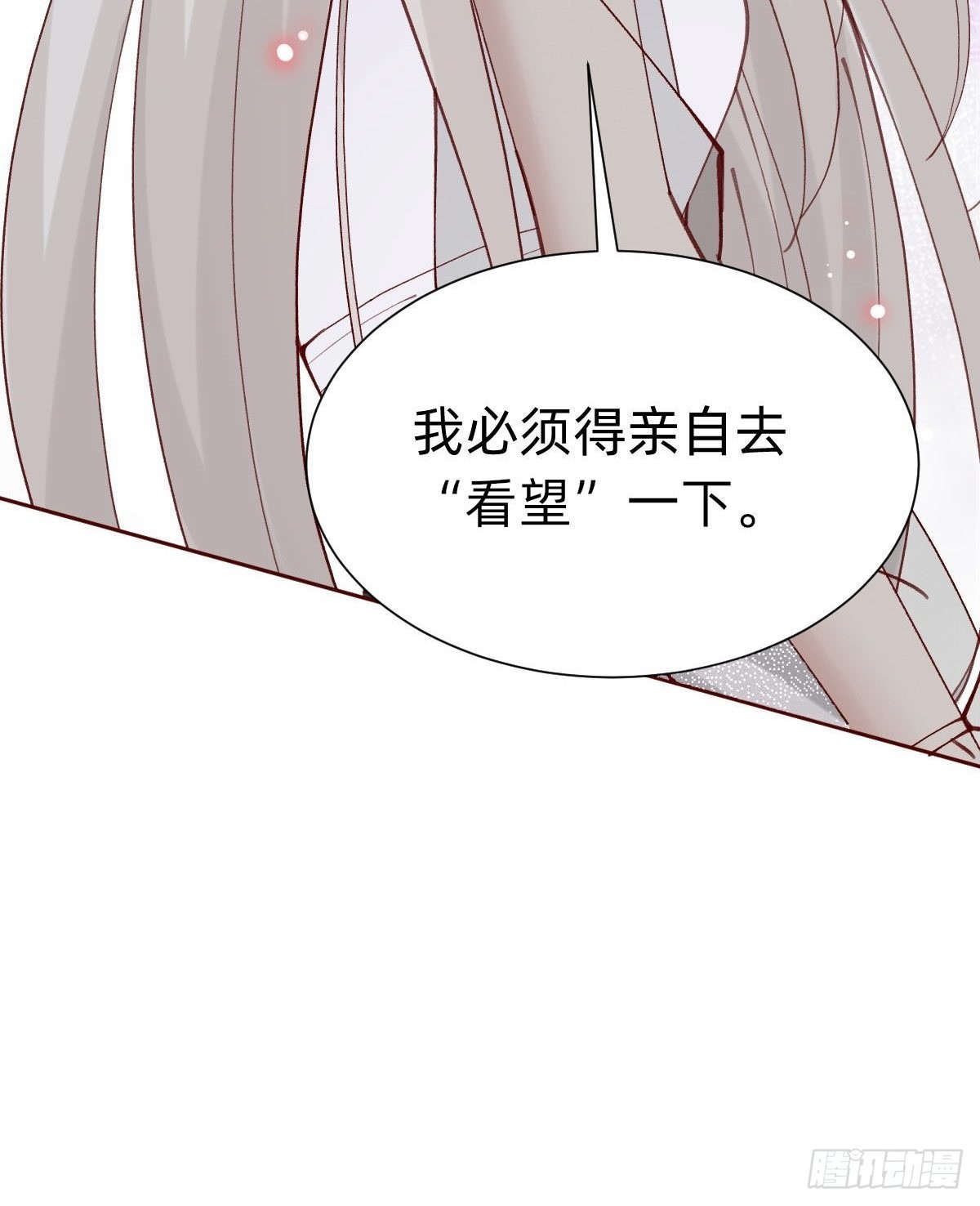 全员下线？！(1/2)-第86话