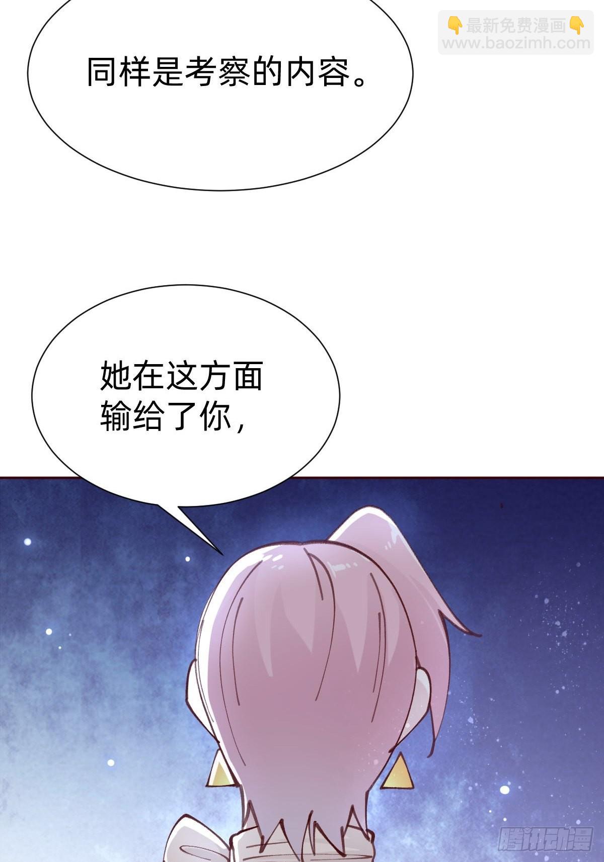 全员下线？！(1/2)-第86话