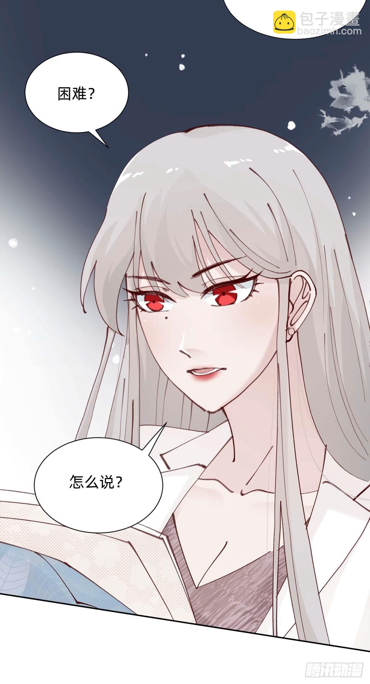 亲自来试试(1/2)-第88话