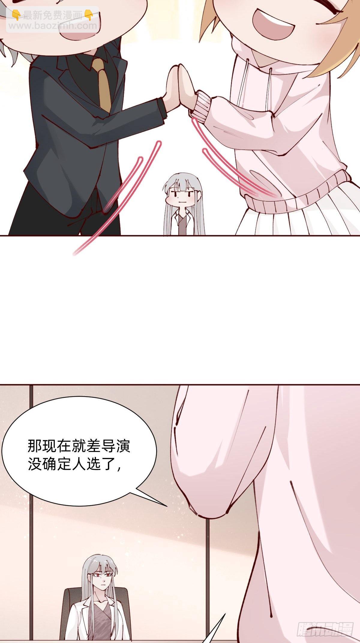 亲自来试试(1/2)-第88话