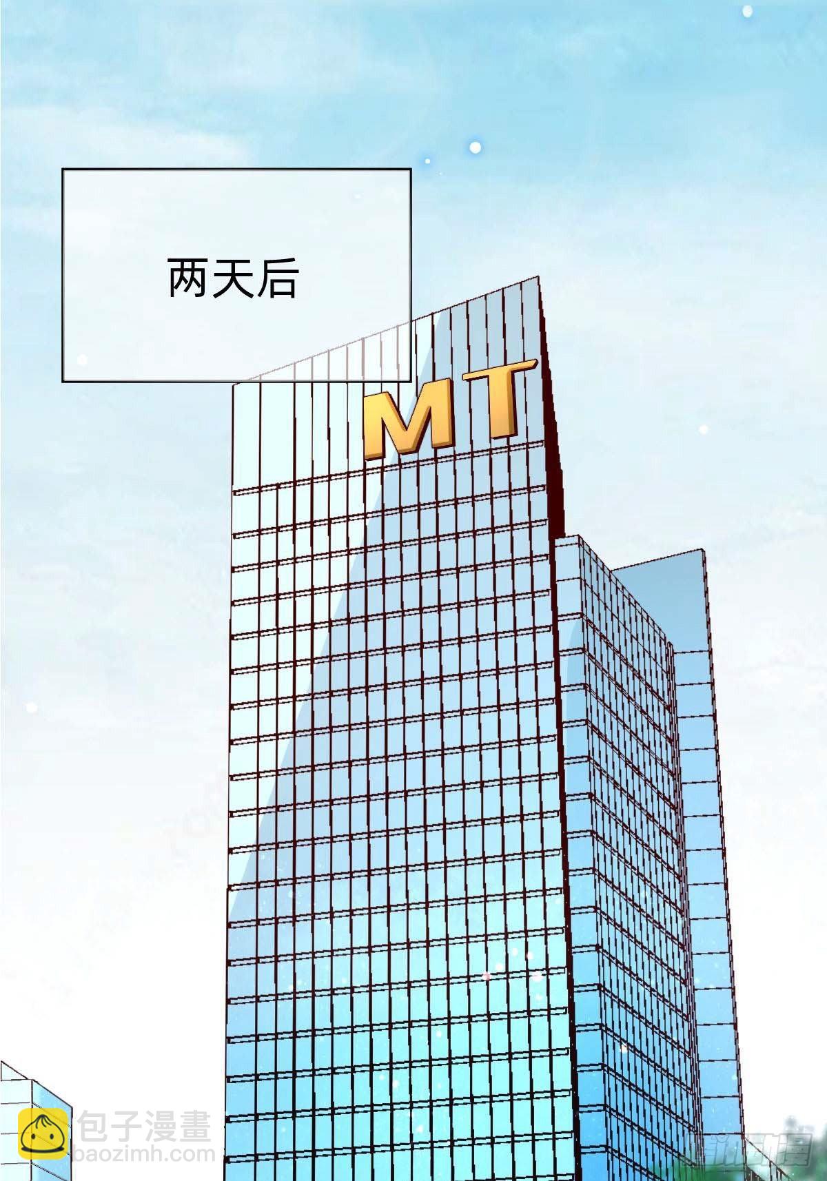 亲自来试试(1/2)-第88话