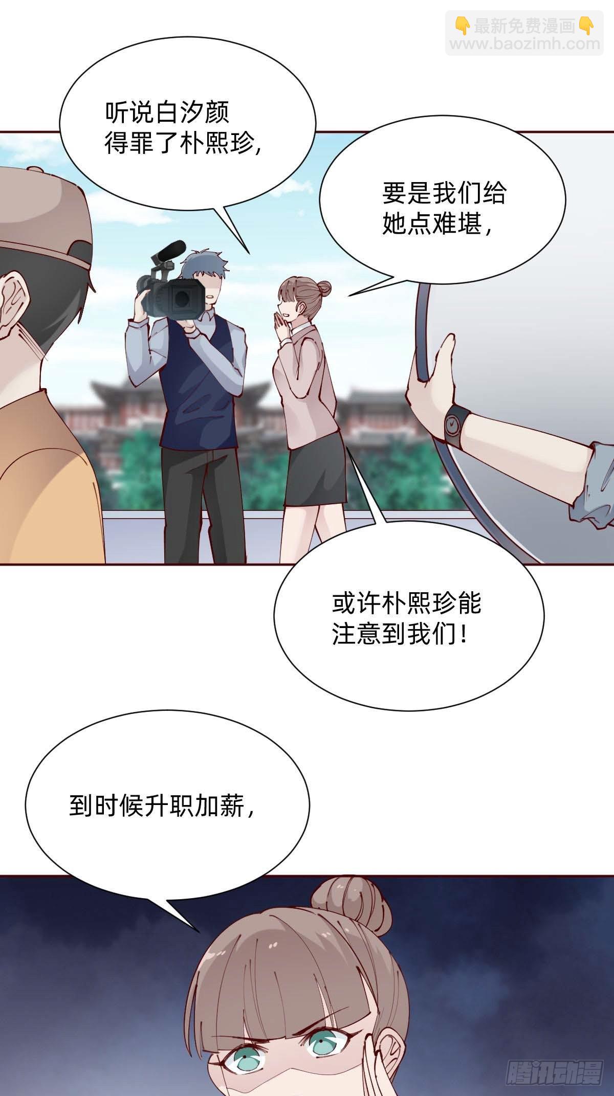 亲自来试试(1/2)-第88话