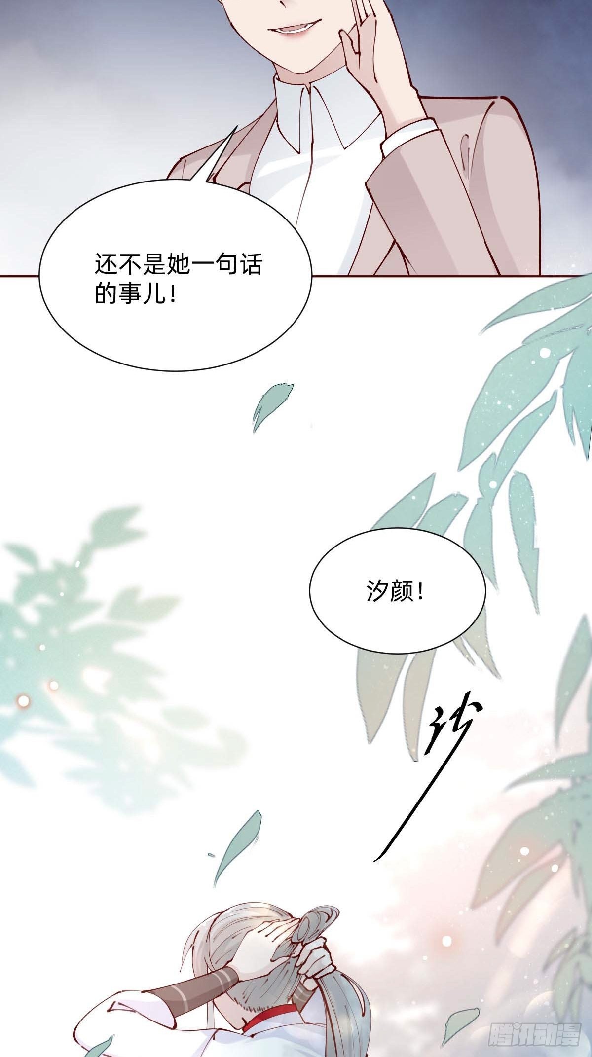 亲自来试试(1/2)-第88话