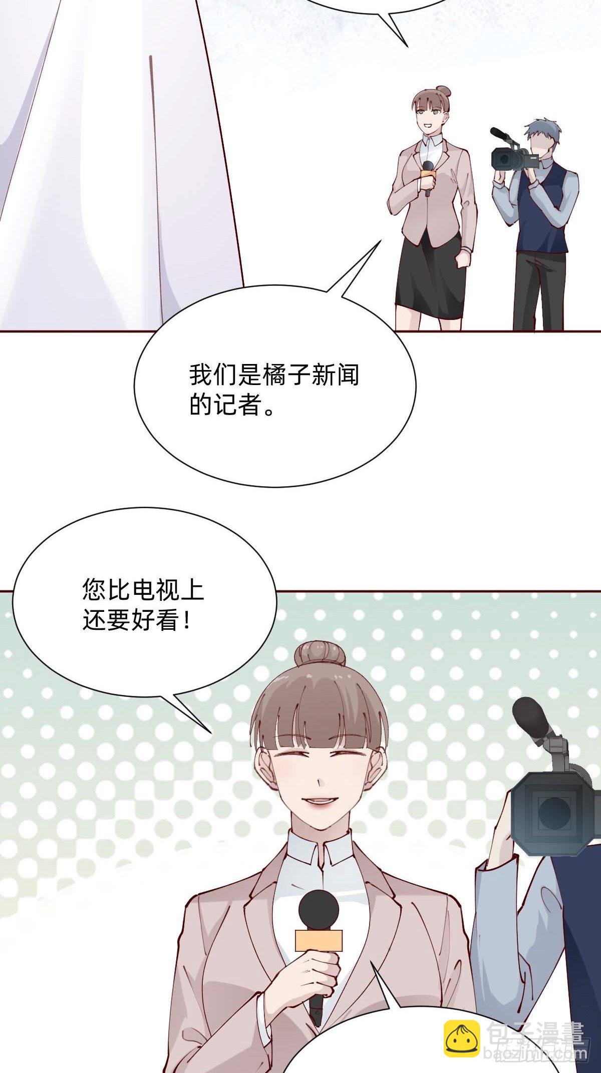 亲自来试试(1/2)-第88话