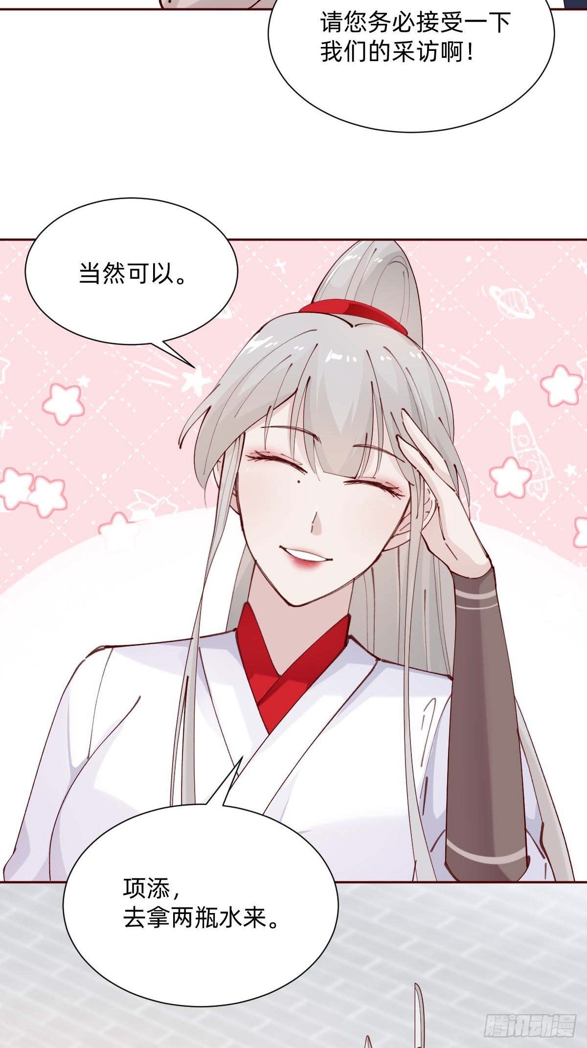 亲自来试试(1/2)-第88话