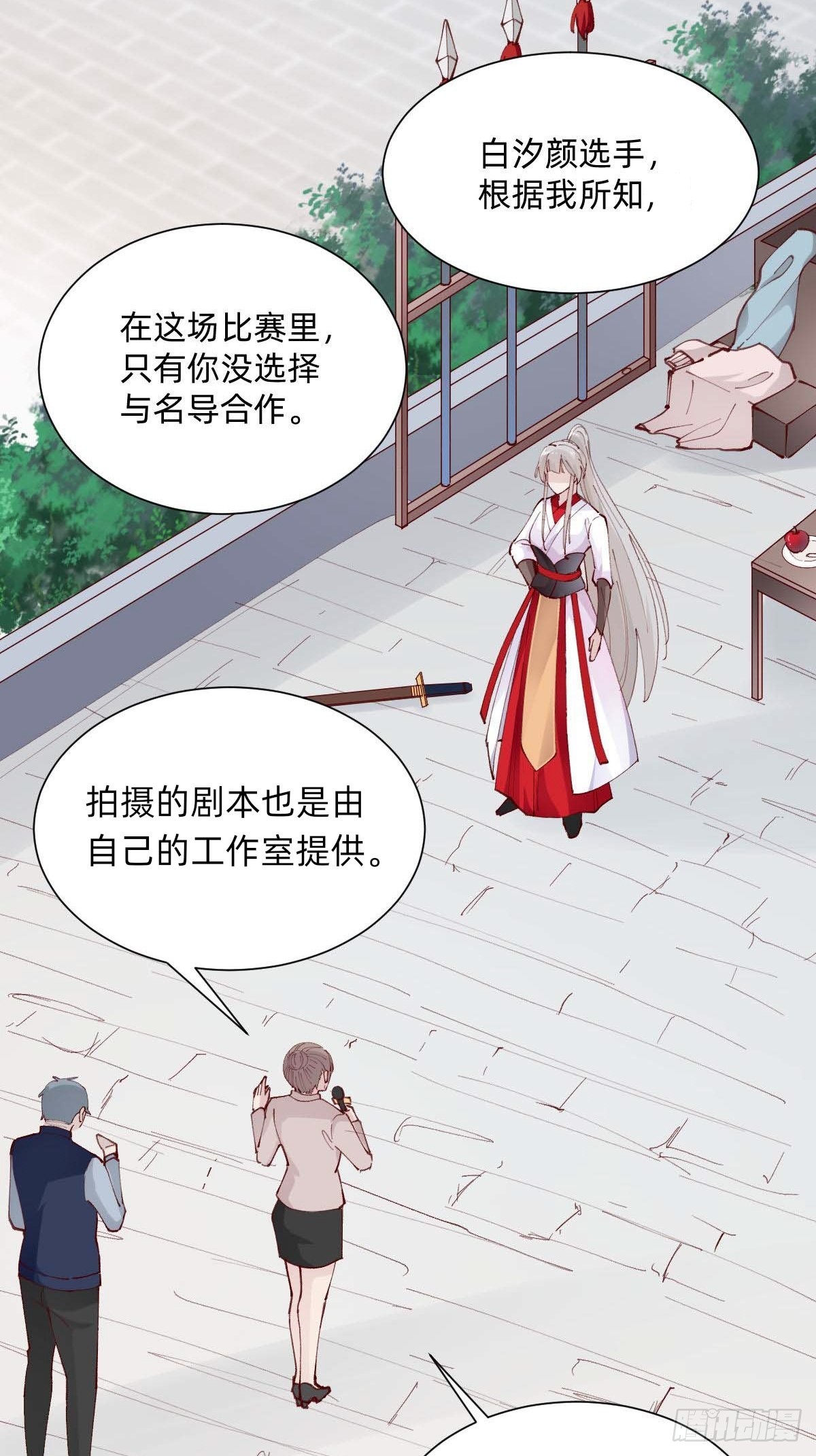 亲自来试试(1/2)-第88话