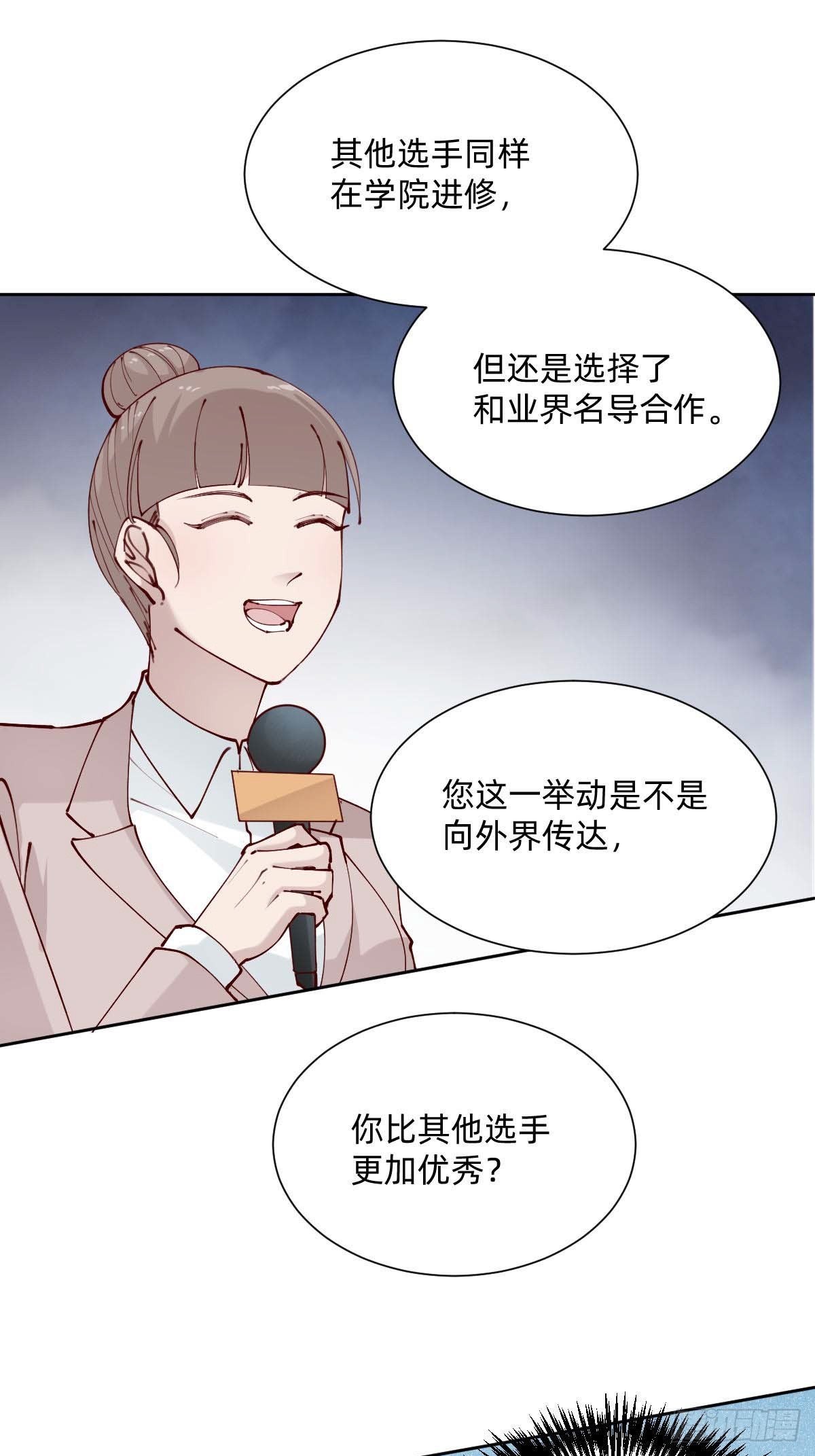 亲自来试试(1/2)-第88话