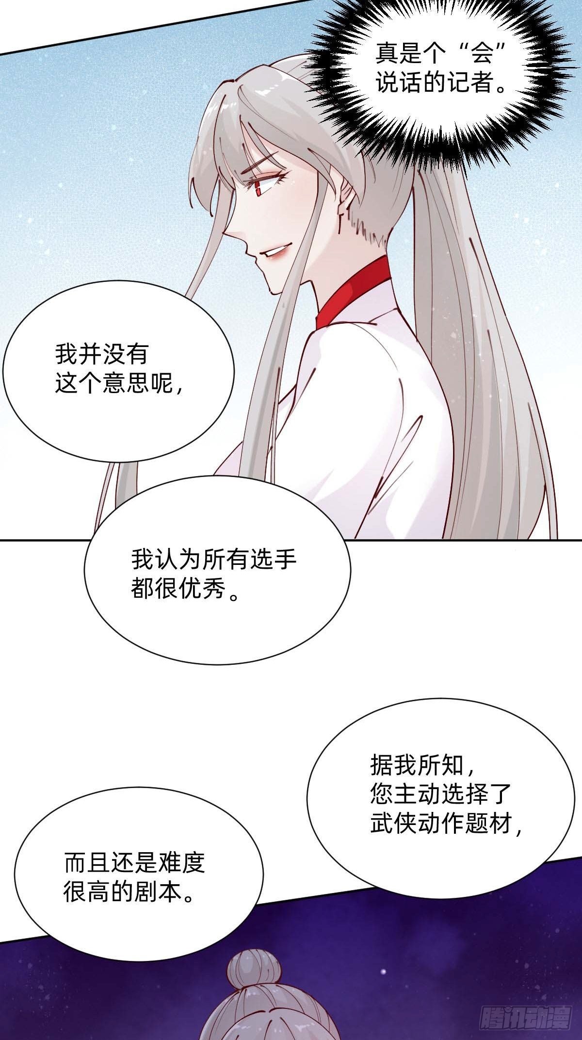 亲自来试试(1/2)-第88话