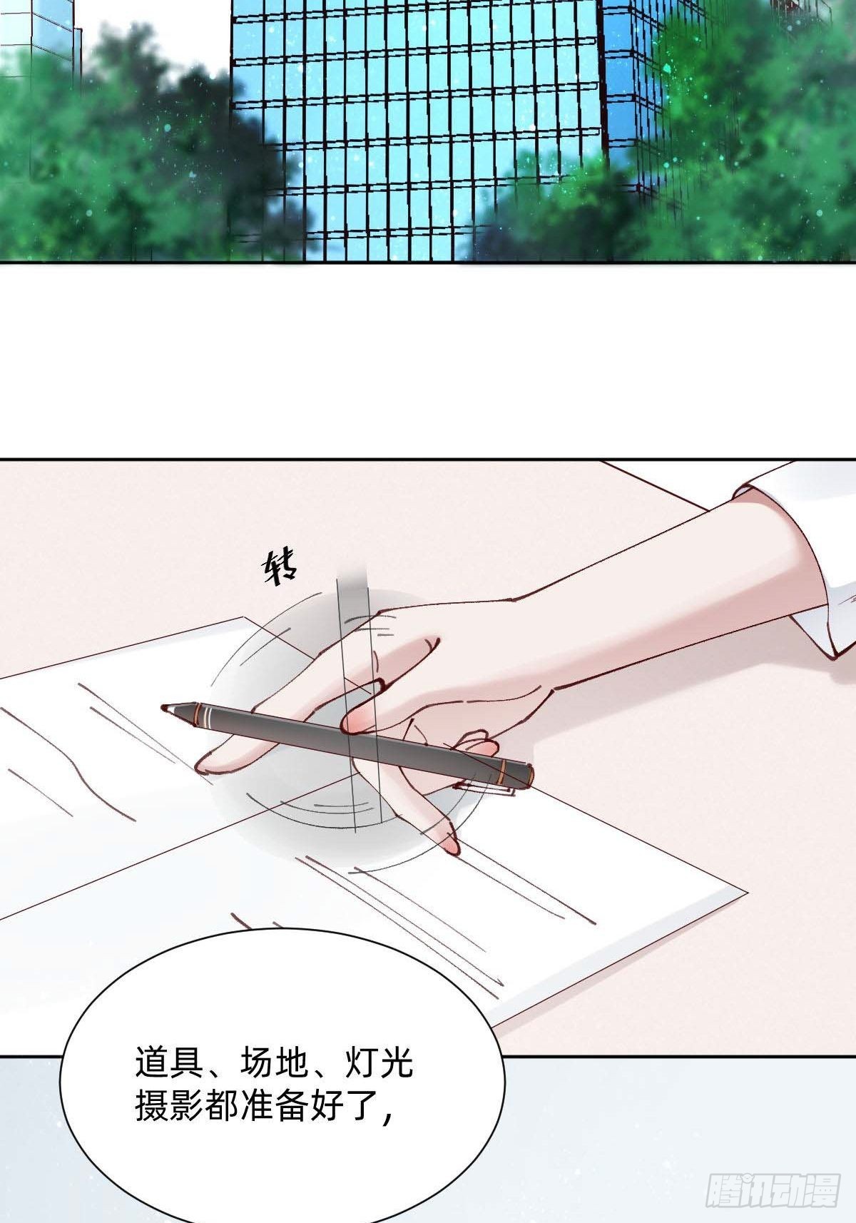 亲自来试试(1/2)-第88话