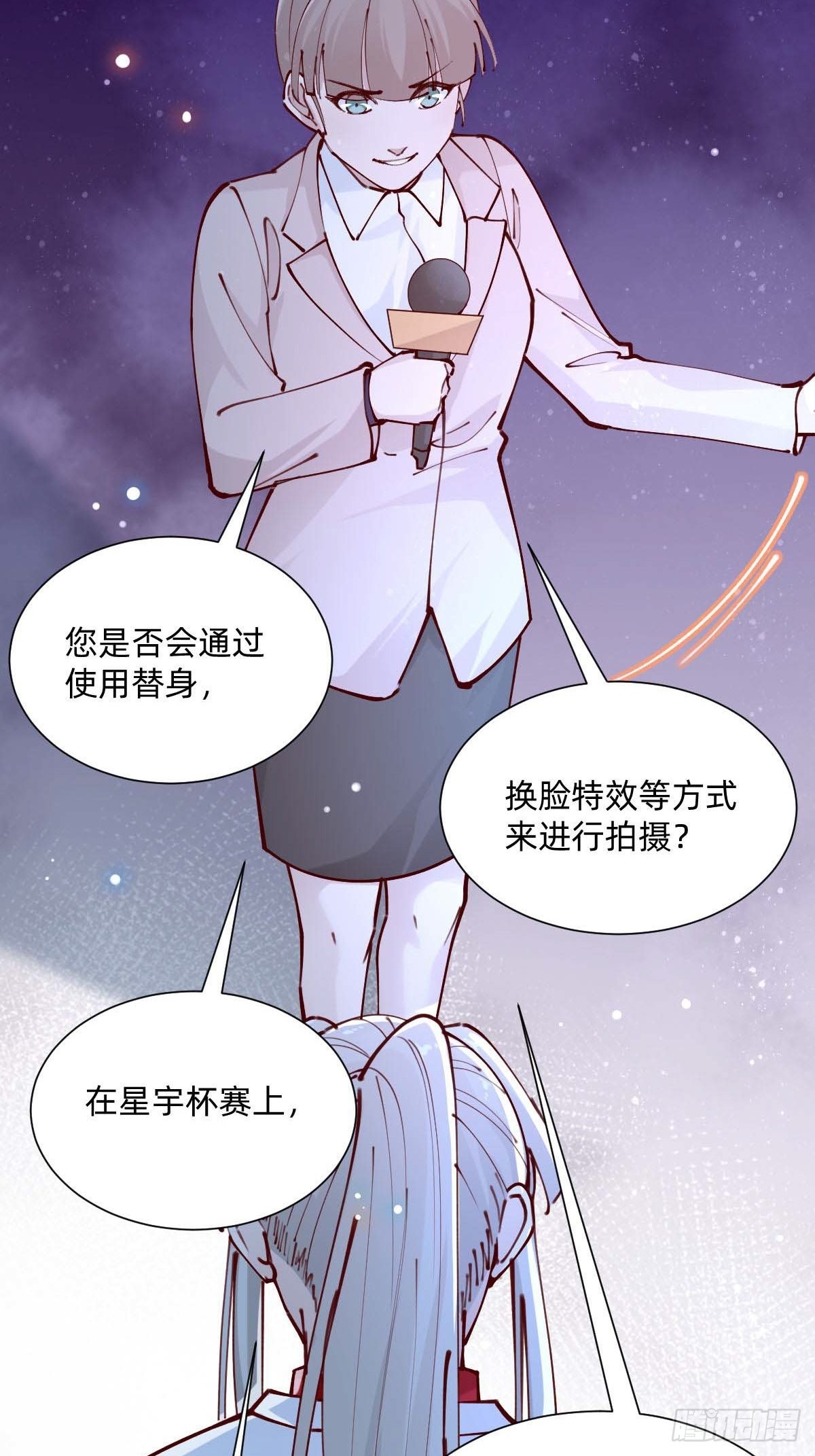 亲自来试试(1/2)-第88话