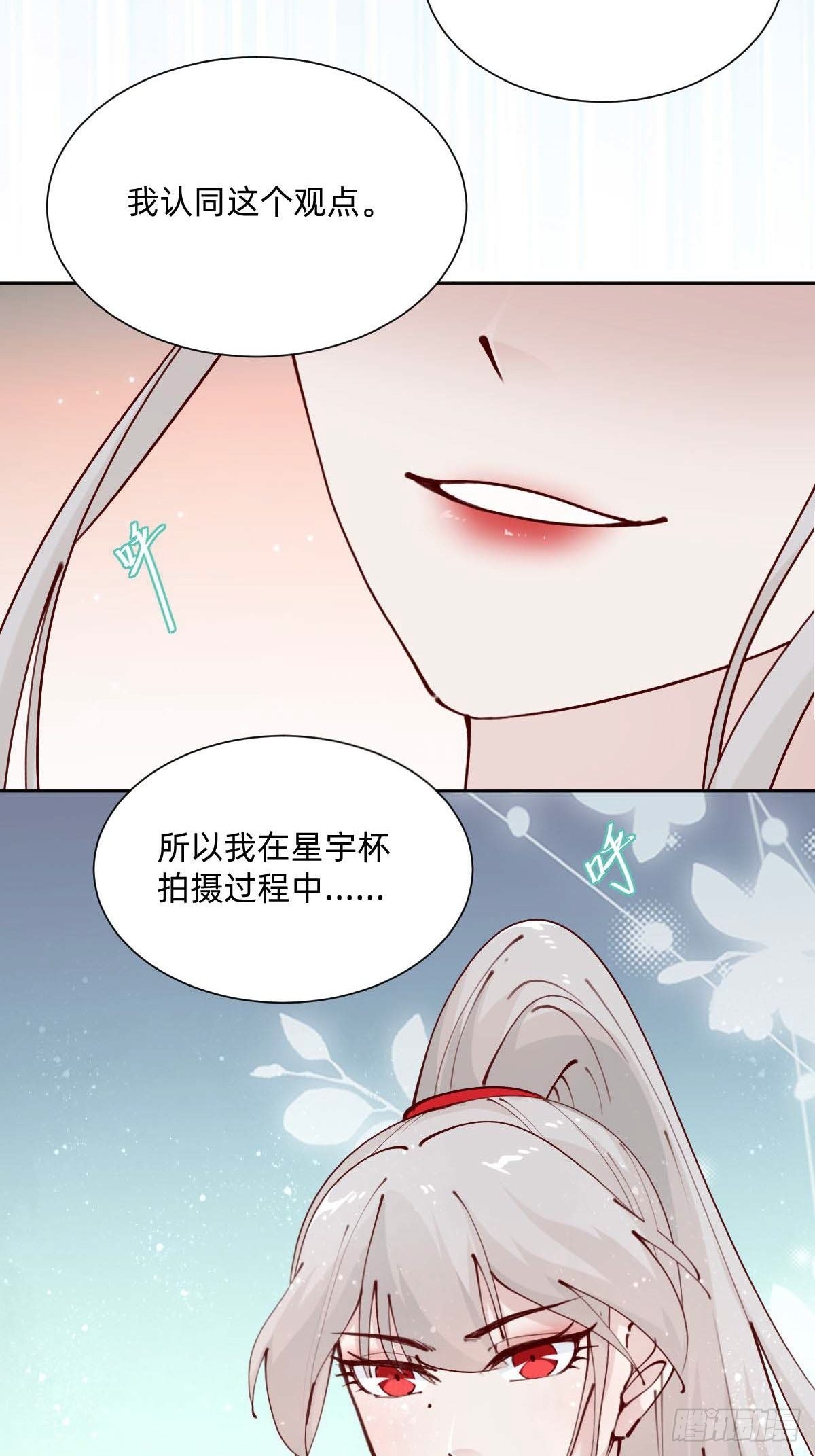 亲自来试试(1/2)-第88话