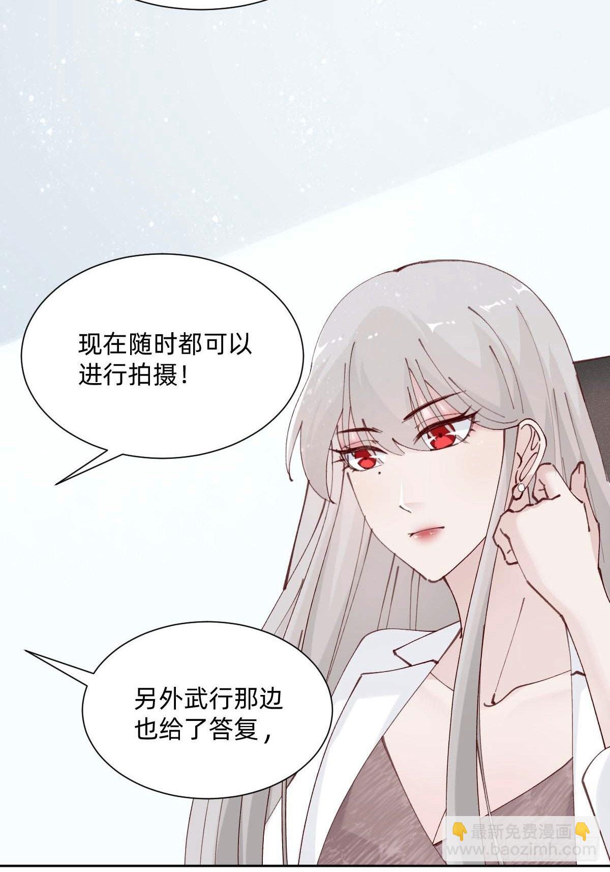 亲自来试试(1/2)-第88话