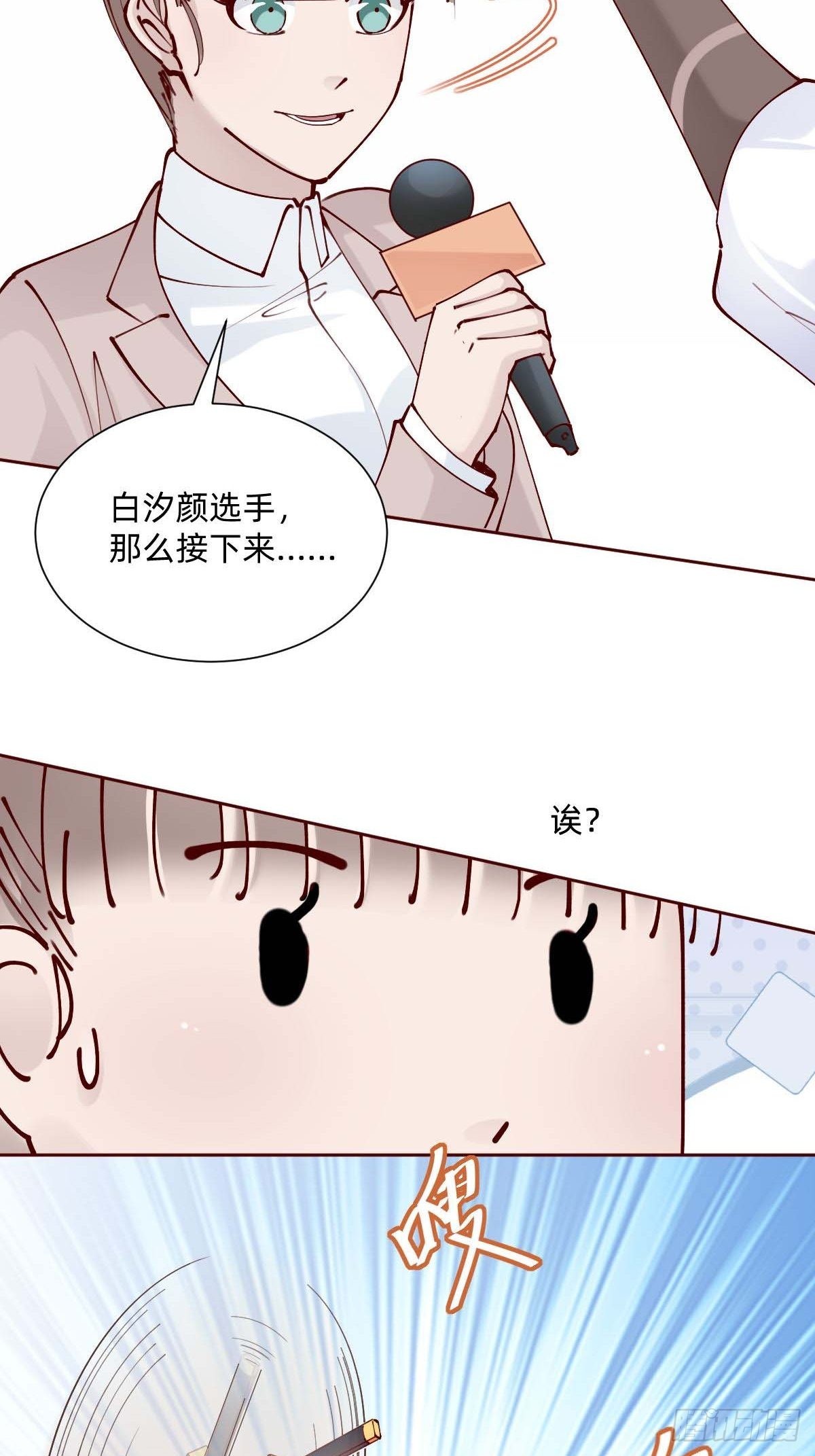 亲自来试试(1/2)-第88话